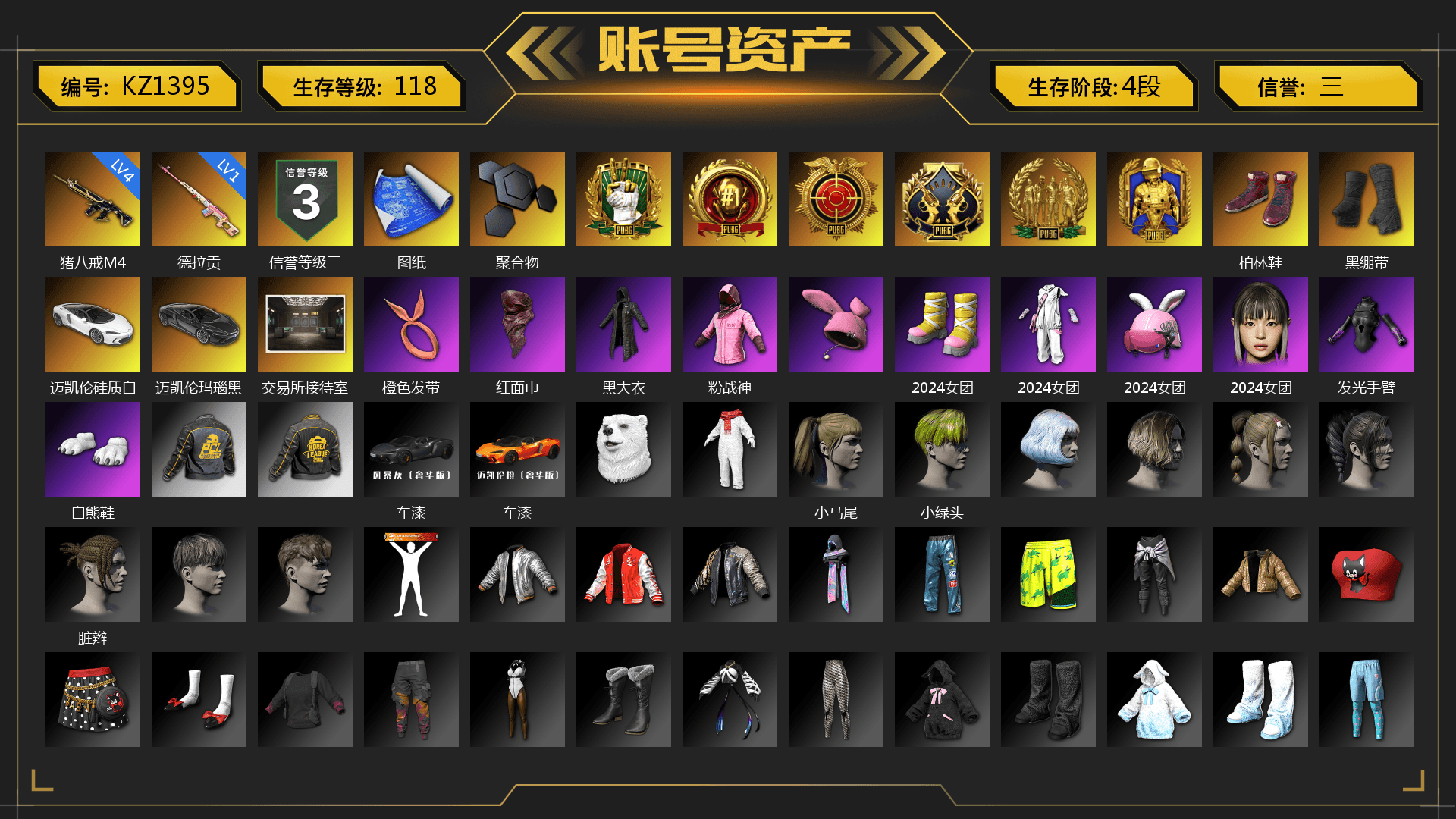 Rest in Pink — Dragunov [1], Hi-top Trainers (Red), Duncan's Infiltrator Handwraps, PLAYERUNKNOWN's Bandana, Heavy Fur Coat (Black), Rash Beixli Xtra Tough Jacket, Pubg X Newjeans, Polar Bear Feet, Harley Quinn's Hair, Hairstyle PGI.S, Rash Beixli Xtra Tough Jacket, PKL 2019 Phase 2 Jacket, StreamerOne, Full Autumn — M416 - 1