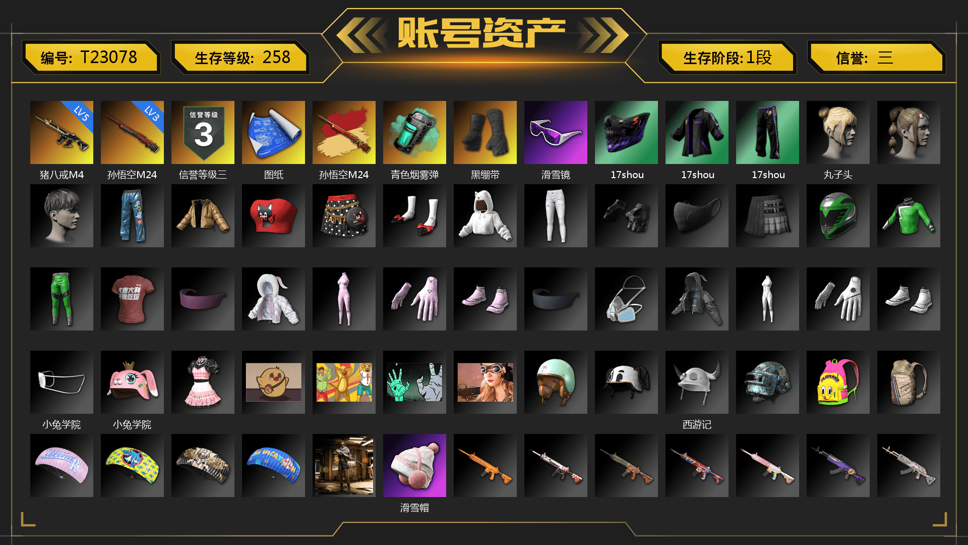 Teal Smoke Grenade, Duncan's Infiltrator Handwraps, Snow Glasses, Full Autumn — M416, GLL Grand Slam Sweatshirt - 1
