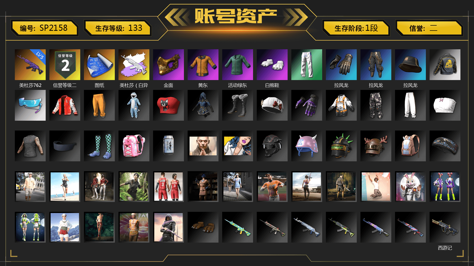Medusa — Beryl M762 (Gray Purple), PGC 2021 Contingent Chaos Mask, Polar Bear Feet, XingHun's Tiger Strike Pants, Festive Gloves (Red), Sideshow Bear Feet - 1
