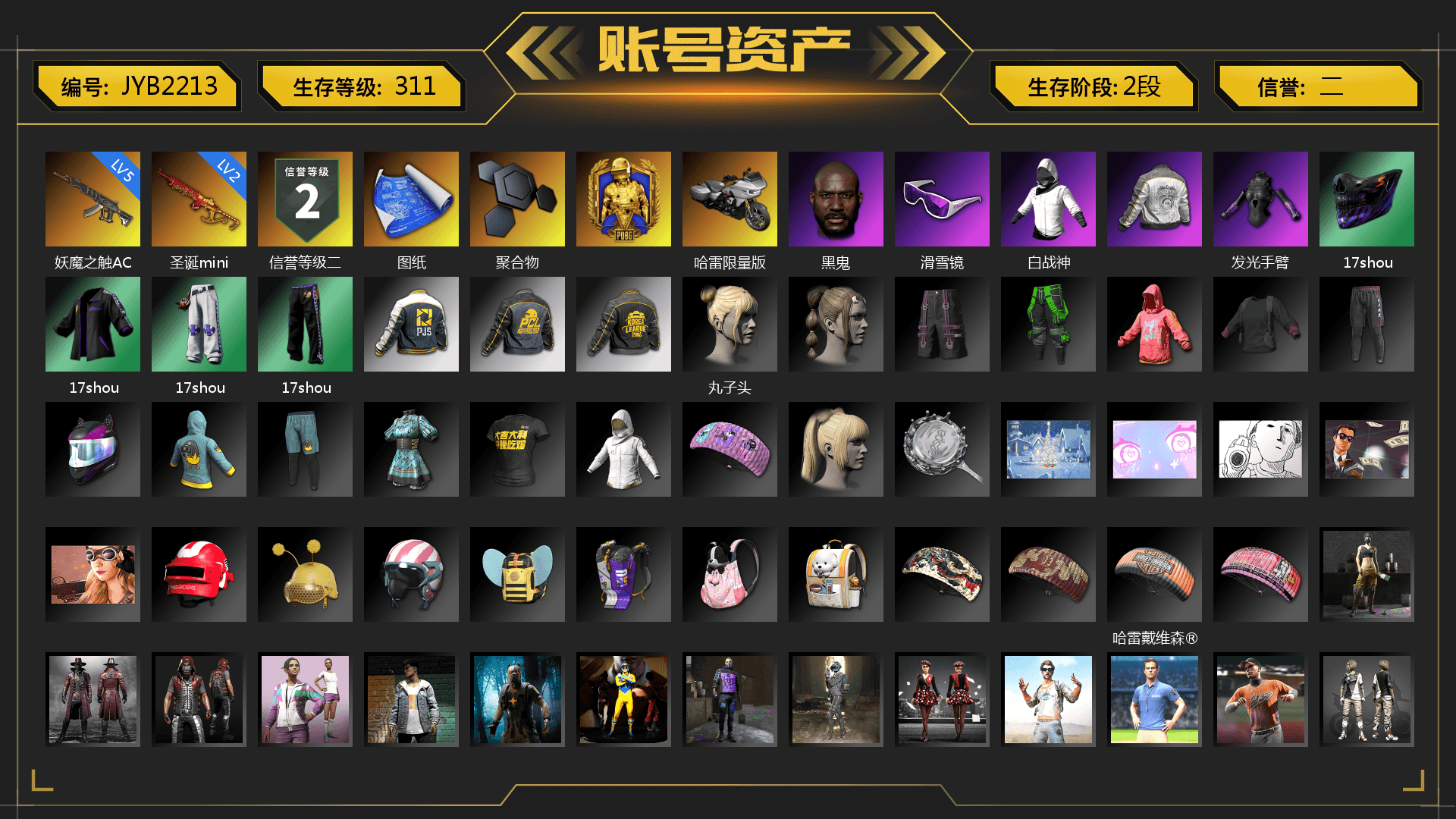 Jonathan Kamau, Snow Glasses, PML 2019 Phase 2 Jacket, PJS 2019 Phase 2 Jacket, PKL 2019 Phase 2 Jacket, XiongDi Hoodie, Sha Wujing's Shorts, StreamerOne, GPT 2025 Four Angry Men Jacket, Blue Thunder Gloves, «Chiron» Sports Car, GLL Grand Slam Sweatshirt - 1