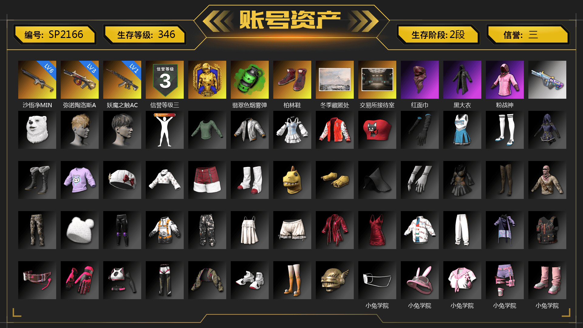 Emerald Smoke Grenade, Hi-top Trainers (Red), PLAYERUNKNOWN's Bandana, Heavy Fur Coat (Black), Rash Beixli Xtra Tough Jacket, Rash Beixli Xtra Tough Jacket - 1
