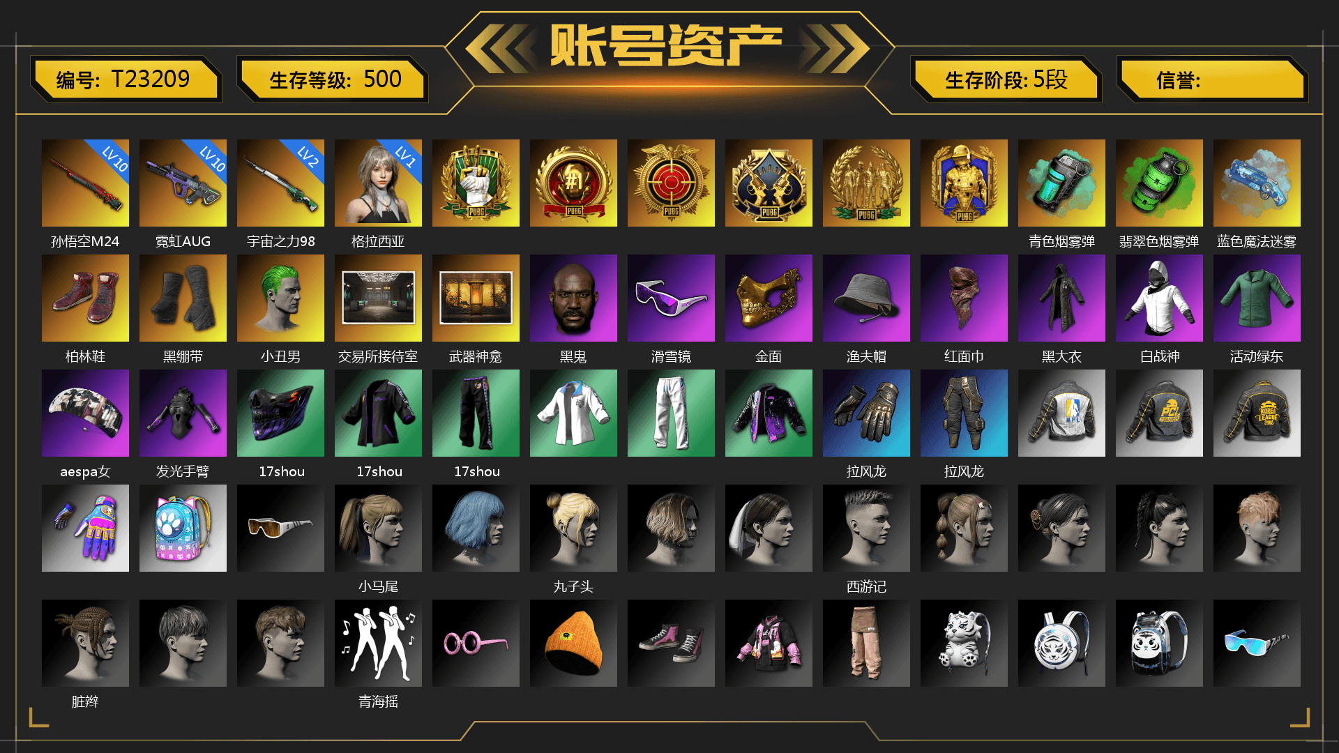 Teal Smoke Grenade, Emerald Smoke Grenade, Blue Magical Mist — M79, Hi-top Trainers (Red), Duncan's Infiltrator Handwraps, The Joker's Hair, Jonathan Kamau, Snow Glasses, PGC 2021 Contingent Chaos Mask, PLAYERUNKNOWN's Bandana, Heavy Fur Coat (Black), Aespa, Harley Quinn's Hair, XingHun's Tiger Strike Jacket, XingHun's Tiger Strike Pants, NPL 2019 Phase 2 Jacket, PKL 2019 Phase 2 Jacket, XiongDi Hoodie, Sha Wujing's Shorts, StreamerOne, Training Jacket (Green), Full Autumn — M416, Blue Thunder Gloves, Diva Glasses (White), HUYA T-shirt - 1