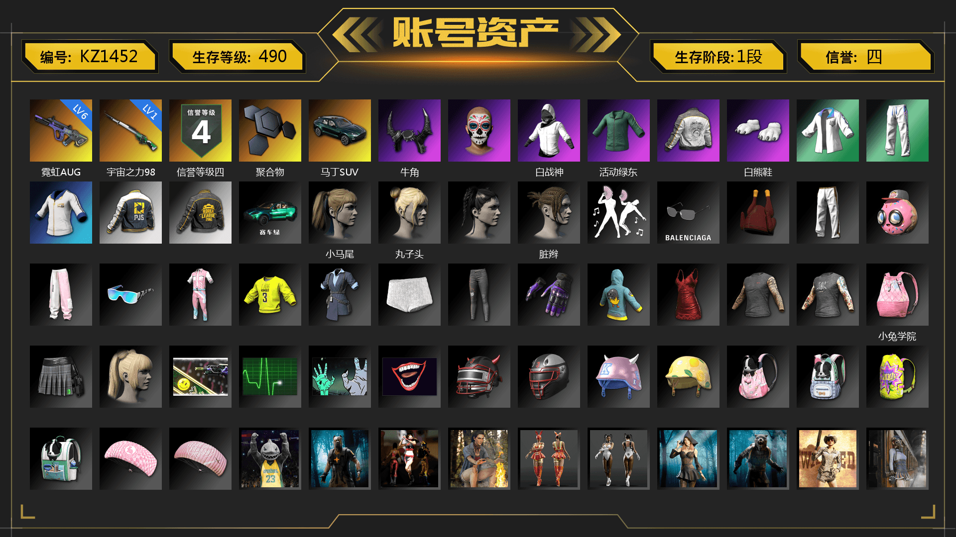 «DBX707» SUV, Demon Biker Horns, Polar Bear Feet, Harley Quinn's Hair, PML 2019 Phase 2 Jacket, XingHun's Tiger Strike Jacket, XingHun's Tiger Strike Pants, PJS 2019 Phase 2 Jacket, PKL 2019 Phase 2 Jacket, «DBX707» SUV, Exquisite Pants, MET Asia Series Distressed Jeans, HUYA T-shirt - 1