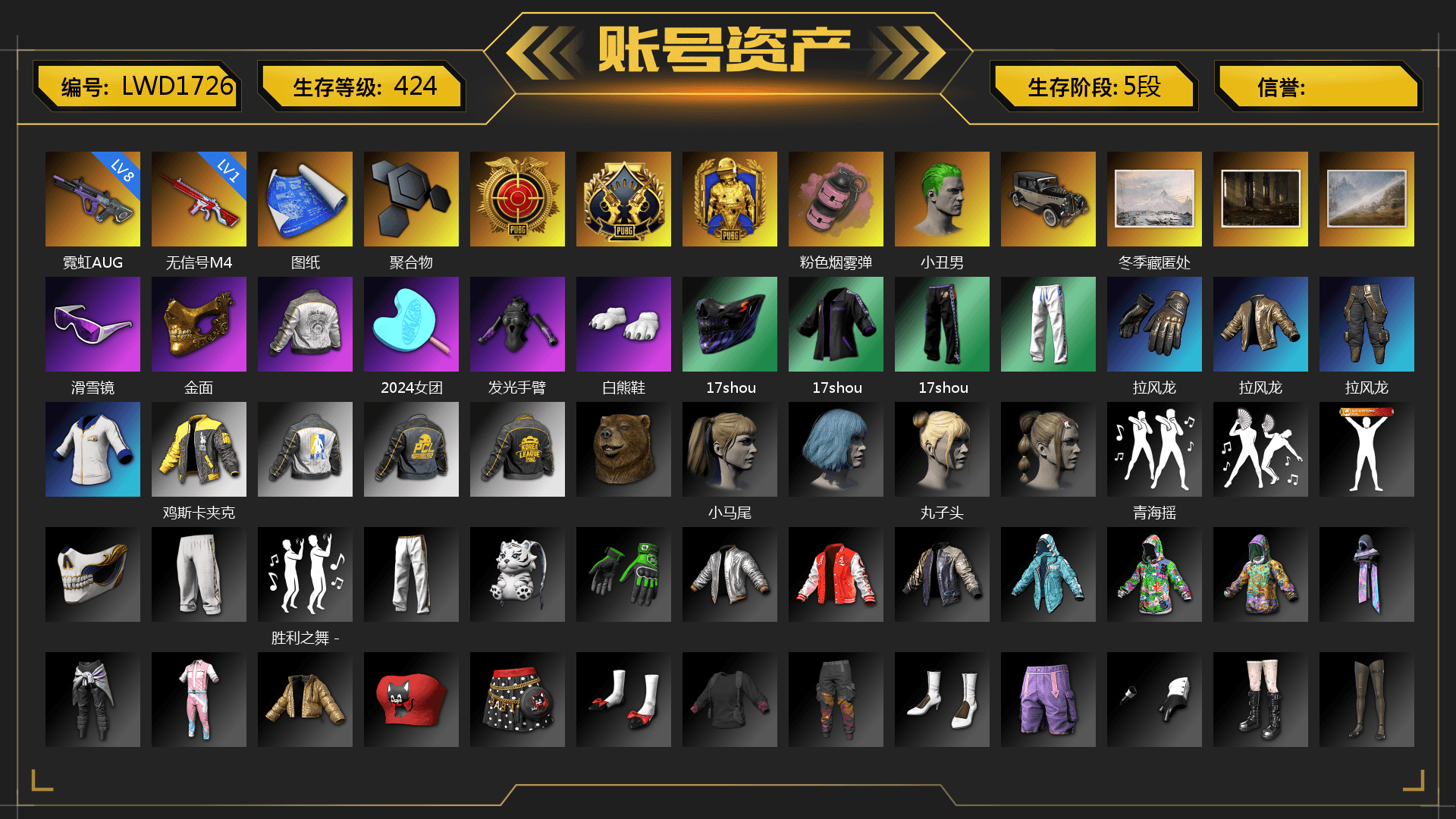 Pink Smoke Grenade, The Joker's Hair, Snow Glasses, PGC 2021 Contingent Chaos Mask, Pubg X Newjeans, Polar Bear Feet, Harley Quinn's Hair, PML 2019 Phase 2 Jacket, XingHun's Tiger Strike Pants, NPL 2019 Phase 2 Jacket, PKL 2019 Phase 2 Jacket, Exquisite Pants, MET Asia Series Distressed Jeans, Sha Wujing's Shorts, StreamerOne, Full Autumn — M416, Douyu Biker Jacket, Blue Thunder Gloves, 2018 PUBG ALL-STAR T-shirt (Korean), HUYA T-shirt, DOUYU T-shirt - 1