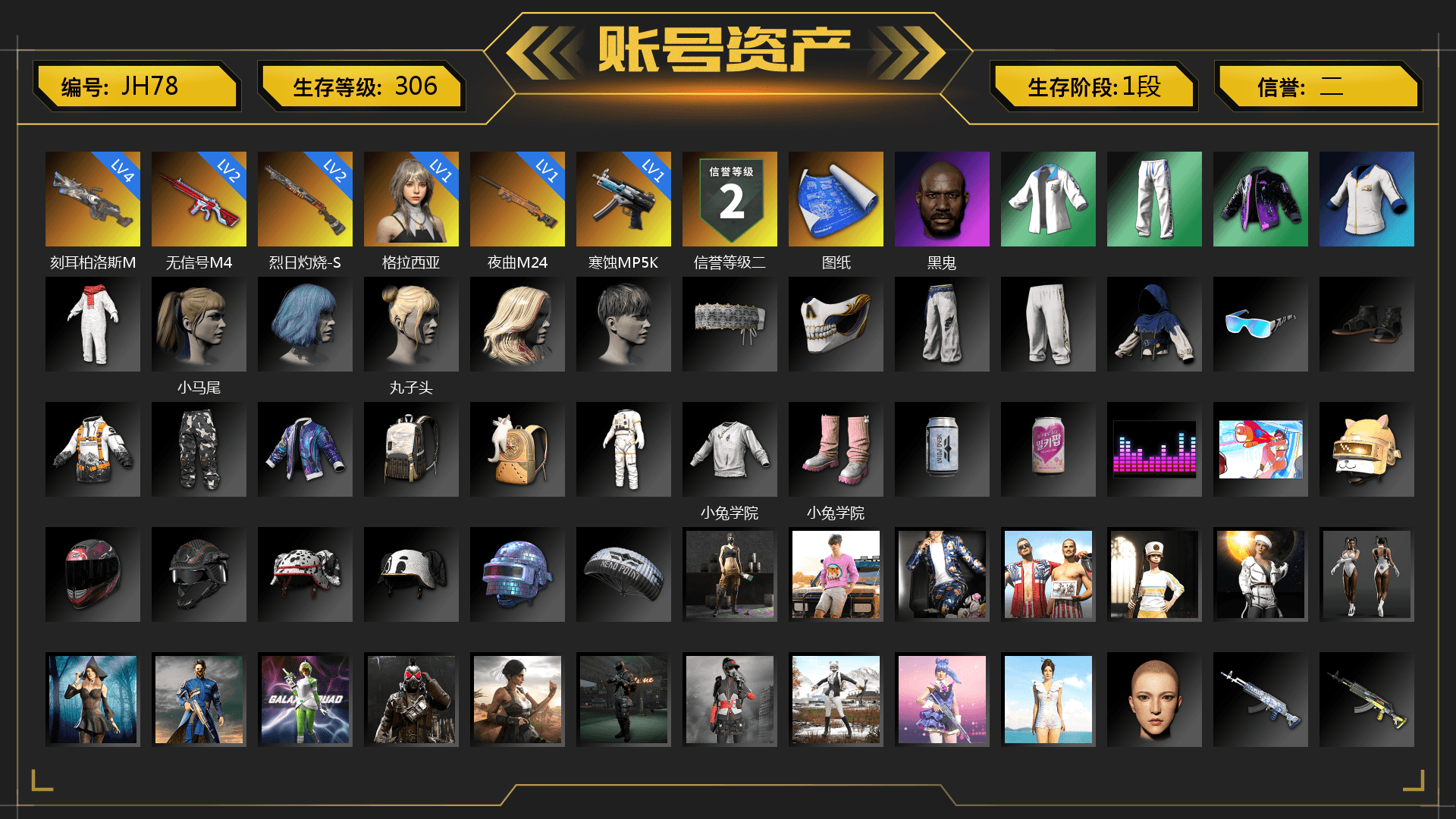 Jonathan Kamau, Harley Quinn's Hair, XingHun's Tiger Strike Jacket, XingHun's Tiger Strike Pants - 1