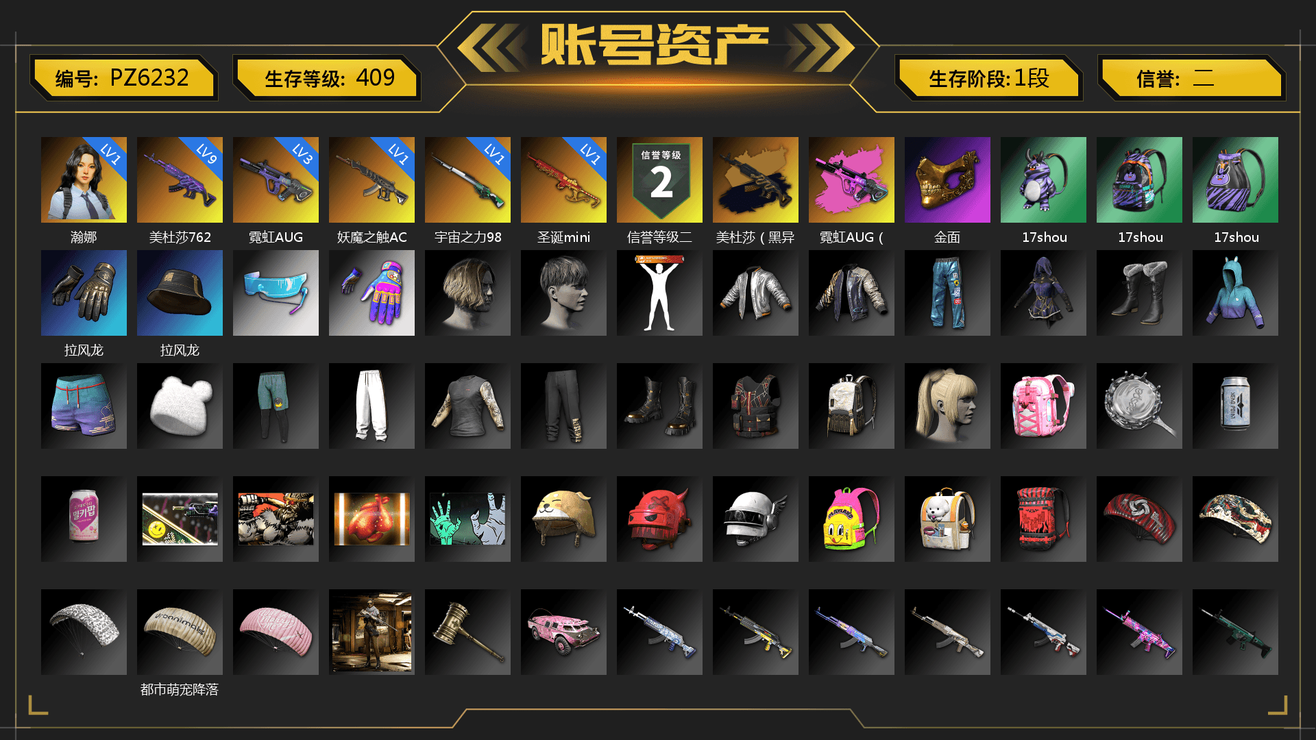 Medusa — Beryl M762 (Gold Charcoal), PGC 2021 Contingent Chaos Mask, Sha Wujing's Shorts - 1