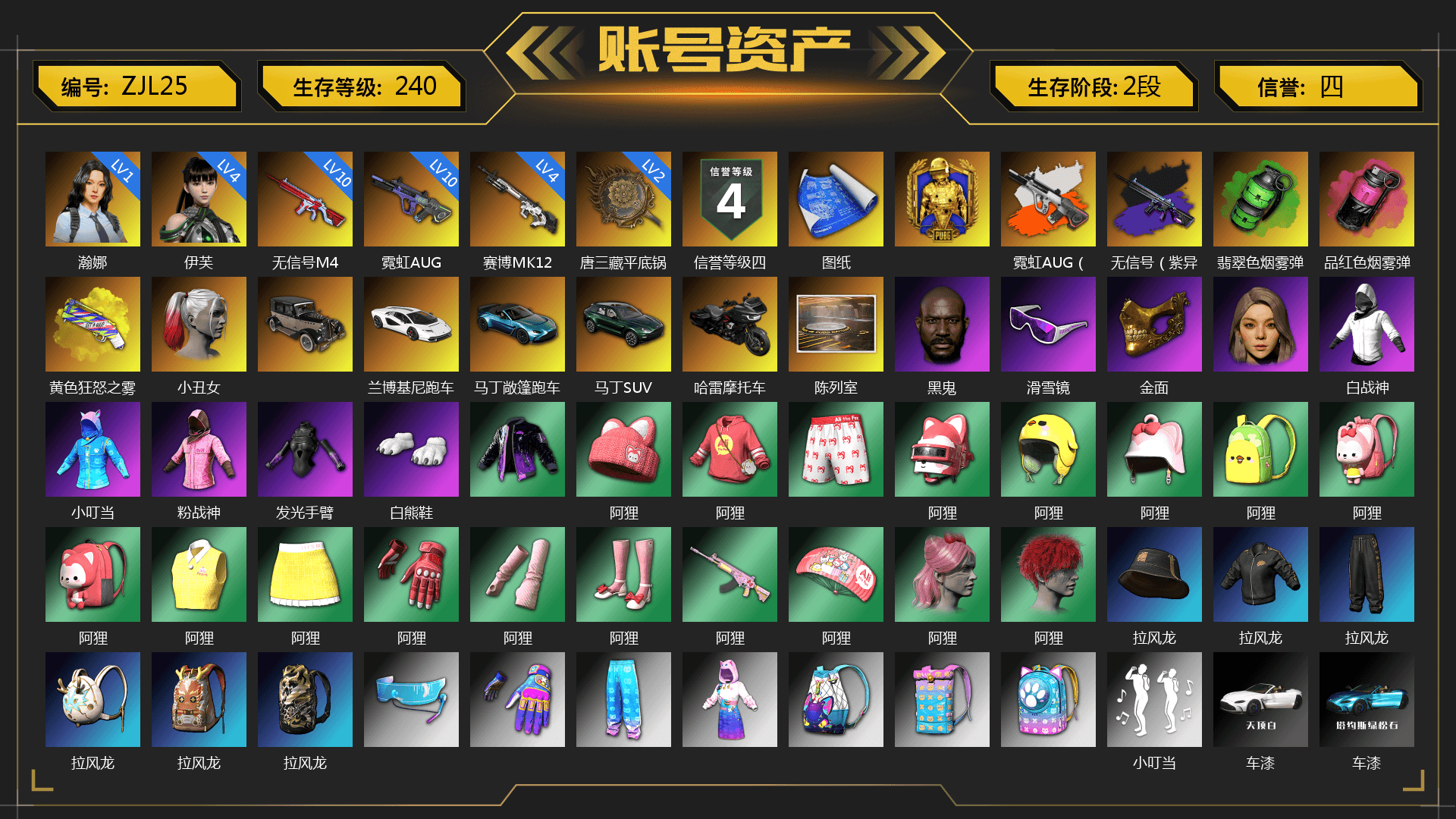 Neon Dream - AUG (White Orange), No Signal — M416 (Purple Charcoal), Emerald Smoke Grenade, Magenta Smoke Grenade, Yellow Fog of Fury — M79, Harley Quinn's Hair, «Countach LPI 800-4» Sports Car, «V12 Vantage Roadster (Luxe)» Sports Car, «DBX707» SUV, Jonathan Kamau, Snow Glasses, PGC 2021 Contingent Chaos Mask, Rash Beixli Xtra Tough Jacket, Polar Bear Feet, Harley Quinn's Hair, Rash Beixli Xtra Tough Jacket, «DBX707» SUV, MET Asia Series Distressed Jeans, GLL Grand Slam Sweatshirt - 1