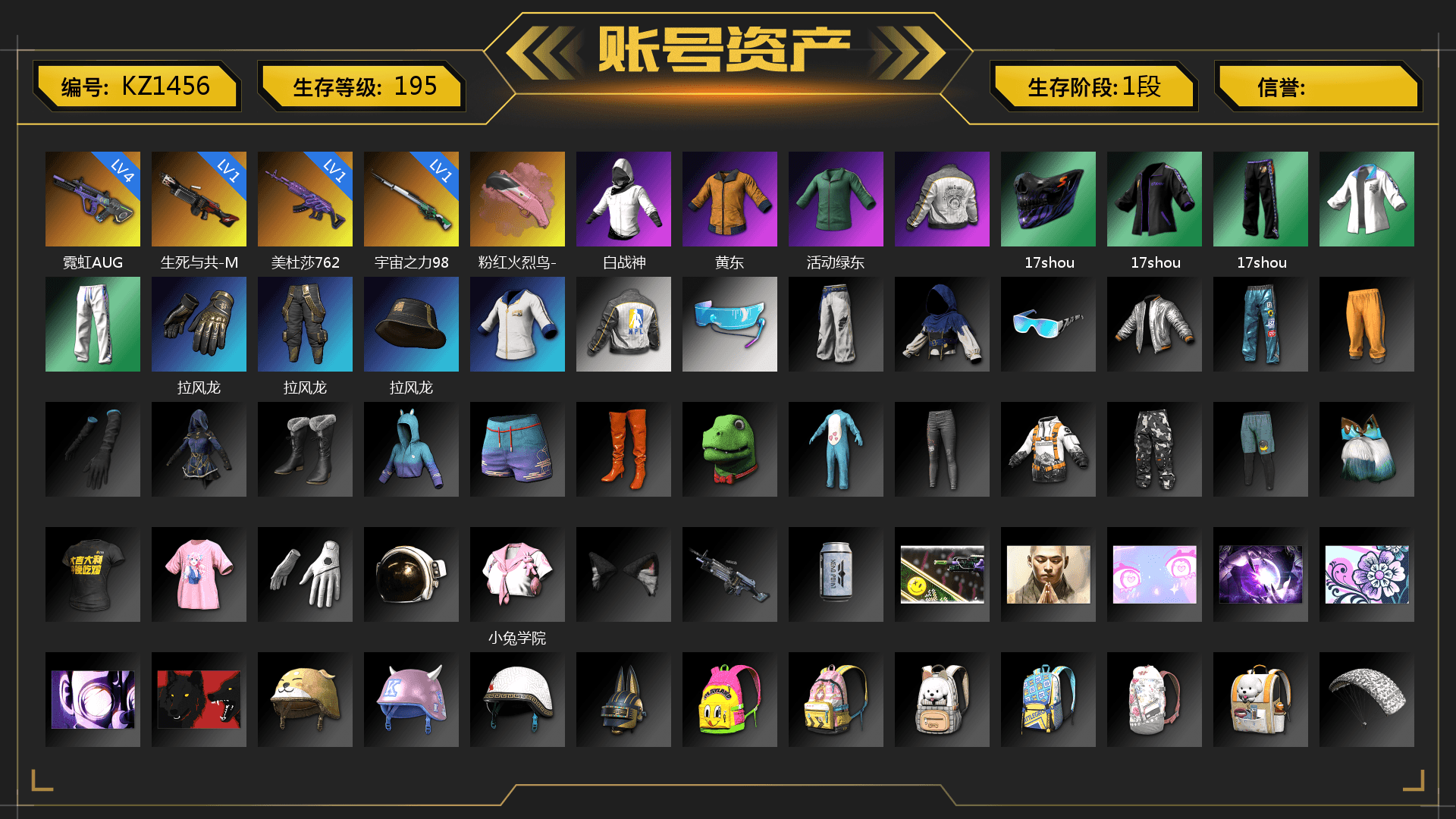 PML 2019 Phase 2 Jacket, XingHun's Tiger Strike Jacket, XingHun's Tiger Strike Pants, NPL 2019 Phase 2 Jacket, MET Asia Series Distressed Jeans, Sha Wujing's Shorts, StreamerOne, GLL Grand Slam Sweatshirt - 1
