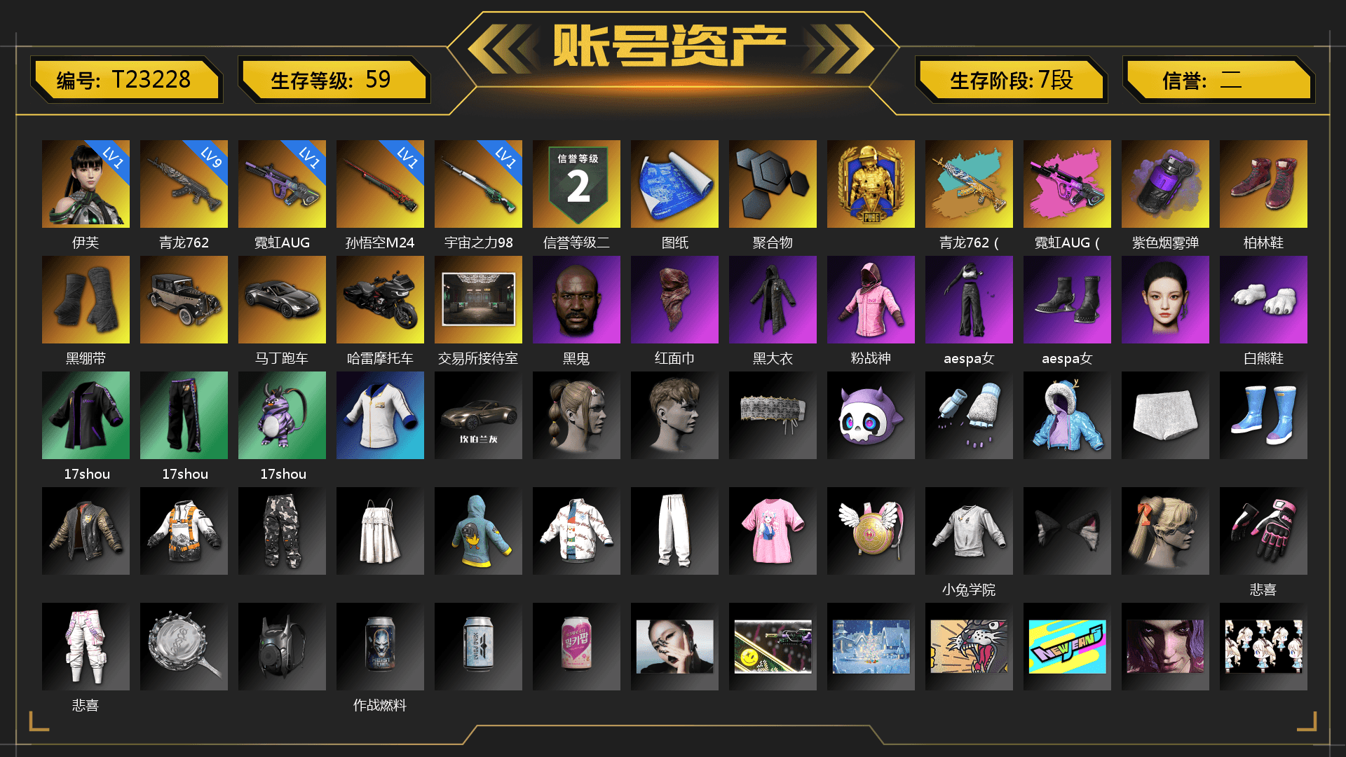 Purple Smoke Grenade, Hi-top Trainers (Red), Duncan's Infiltrator Handwraps, «V12 Vantage Roadster» Sports Car, Jonathan Kamau, PLAYERUNKNOWN's Bandana, Heavy Fur Coat (Black), Rash Beixli Xtra Tough Jacket, Aespa, Polar Bear Feet, Rash Beixli Xtra Tough Jacket - 1