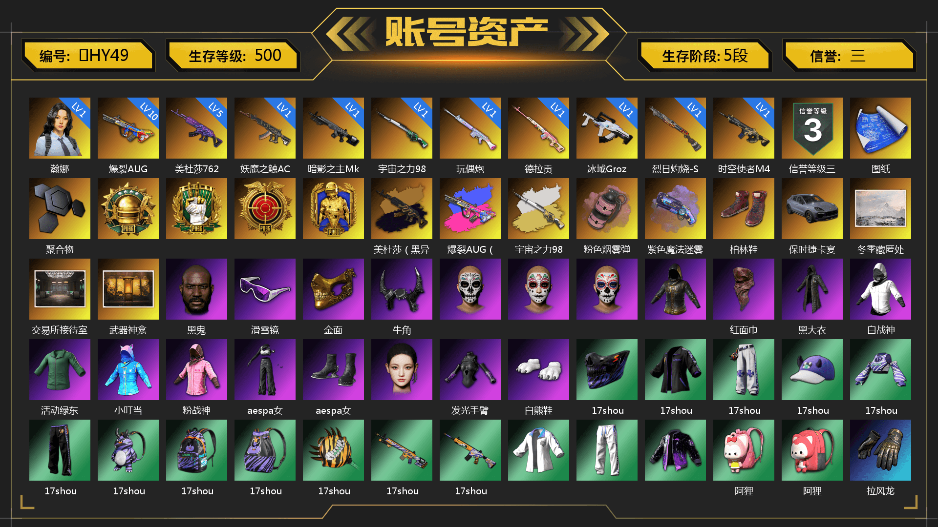Rest in Pink — Dragunov [1], Medusa — Beryl M762 (Gold Charcoal), Cosmic Caliber - Kar98k (White Yellow), Pink Smoke Grenade, Purple Magical Mist — M79, Hi-top Trainers (Red), «Cayenne Turbo GT» SUV, Jonathan Kamau, Snow Glasses, PGC 2021 Contingent Chaos Mask, Demon Biker Horns, PLAYERUNKNOWN's Bandana, Heavy Fur Coat (Black), Rash Beixli Xtra Tough Jacket, Aespa, Polar Bear Feet, Harley Quinn's Hair, Rash Beixli Xtra Tough Jacket, XingHun's Tiger Strike Jacket, XingHun's Tiger Strike Pants, NPL 2019 Phase 2 Jacket, PKL 2019 Phase 2 Jacket, Exquisite Pants, StreamerOne, GPT 2025 Four Angry Men Jacket, Training Jacket (Green), Full Autumn — M416, Blue Thunder Gloves - 1