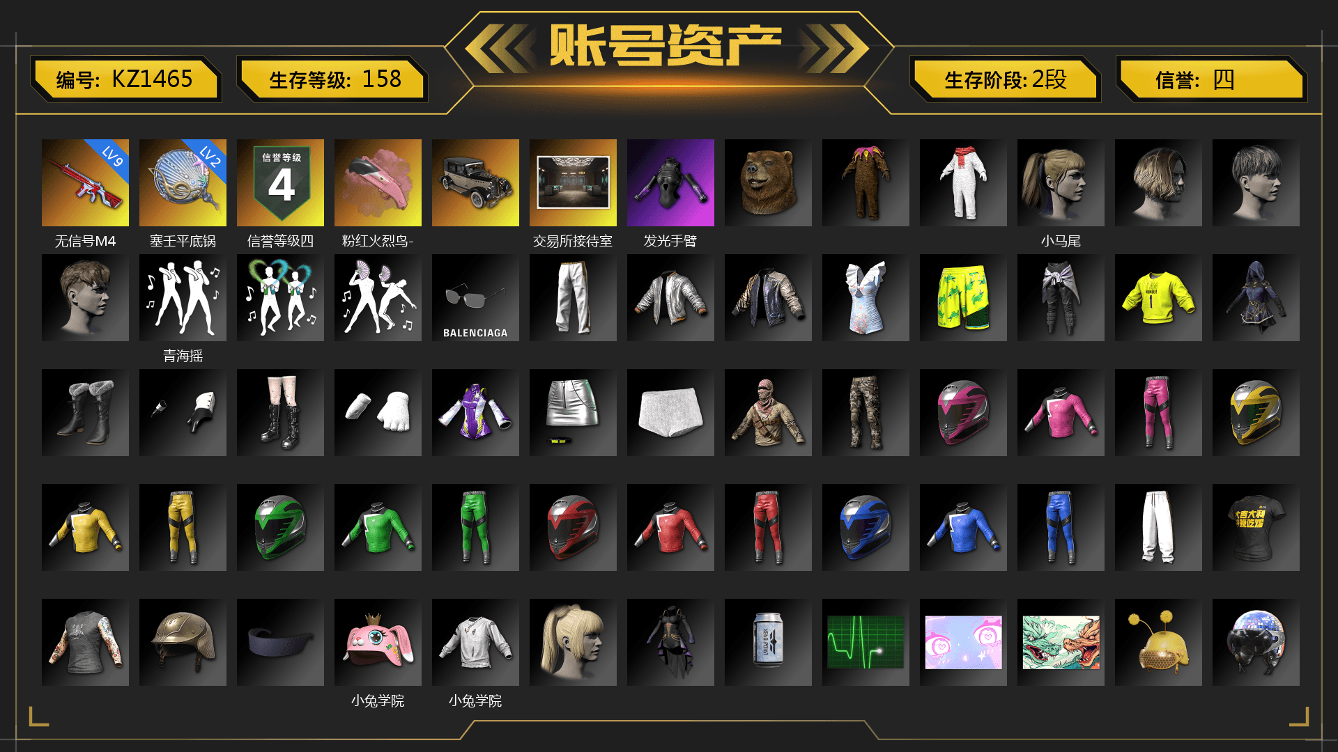Harley Quinn's Hair, Exquisite Pants, StreamerOne, 2018 PUBG ALL-STAR T-shirt (Korean), Sideshow Bear Feet - 1