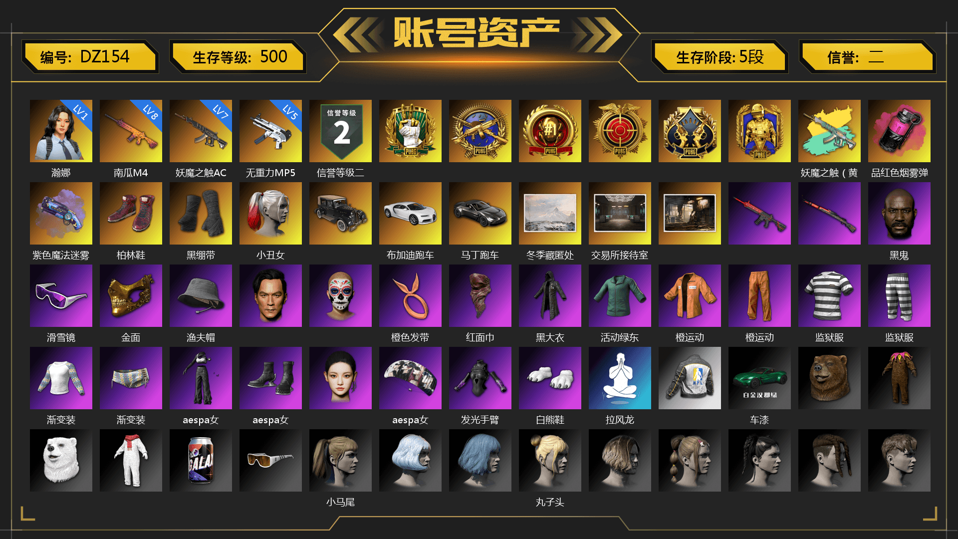 Magenta Smoke Grenade, Purple Magical Mist — M79, Hi-top Trainers (Red), Duncan's Infiltrator Handwraps, Harley Quinn's Hair, «Chiron» Sports Car, «V12 Vantage Roadster» Sports Car, Jonathan Kamau, Snow Glasses, PGC 2021 Contingent Chaos Mask, PLAYERUNKNOWN's Bandana, Heavy Fur Coat (Black), Escapee Jacket, Jailbird T-Shirt, Rash Vest, Aespa, Polar Bear Feet, Harley Quinn's Hair, Speed & Momentum — M416, Speed & Momentum — Kar98k, NPL 2019 Phase 2 Jacket, Exquisite Pants, XiongDi Hoodie, Sha Wujing's Shorts, StreamerOne, Training Jacket (Green), Full Autumn — M416, Bengal Blade - SCAR-L, Silver Plate — Mini14, Douyu Biker Jacket, Festive Gloves (Red), Blue Thunder Gloves, Rose-tinted Glasses, Killer Clown Mask - 1