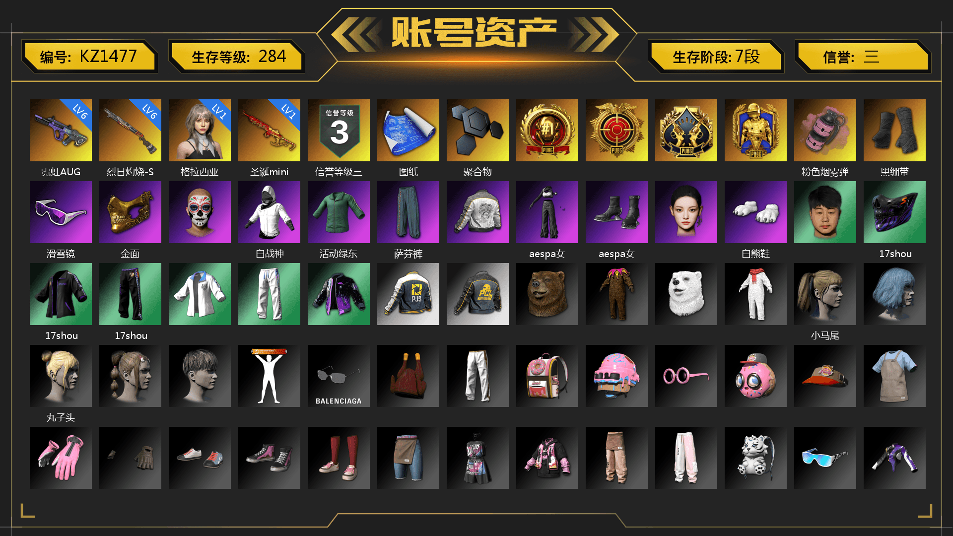 Pink Smoke Grenade, Duncan's Infiltrator Handwraps, Snow Glasses, PGC 2021 Contingent Chaos Mask, Aespa, Polar Bear Feet, Harley Quinn's Hair, PML 2019 Phase 2 Jacket, XingHun's Tiger Strike Jacket, XingHun's Tiger Strike Pants, PJS 2019 Phase 2 Jacket, Exquisite Pants, Sha Wujing's Shorts, Blue Thunder Gloves, Sideshow Bear Feet - 1