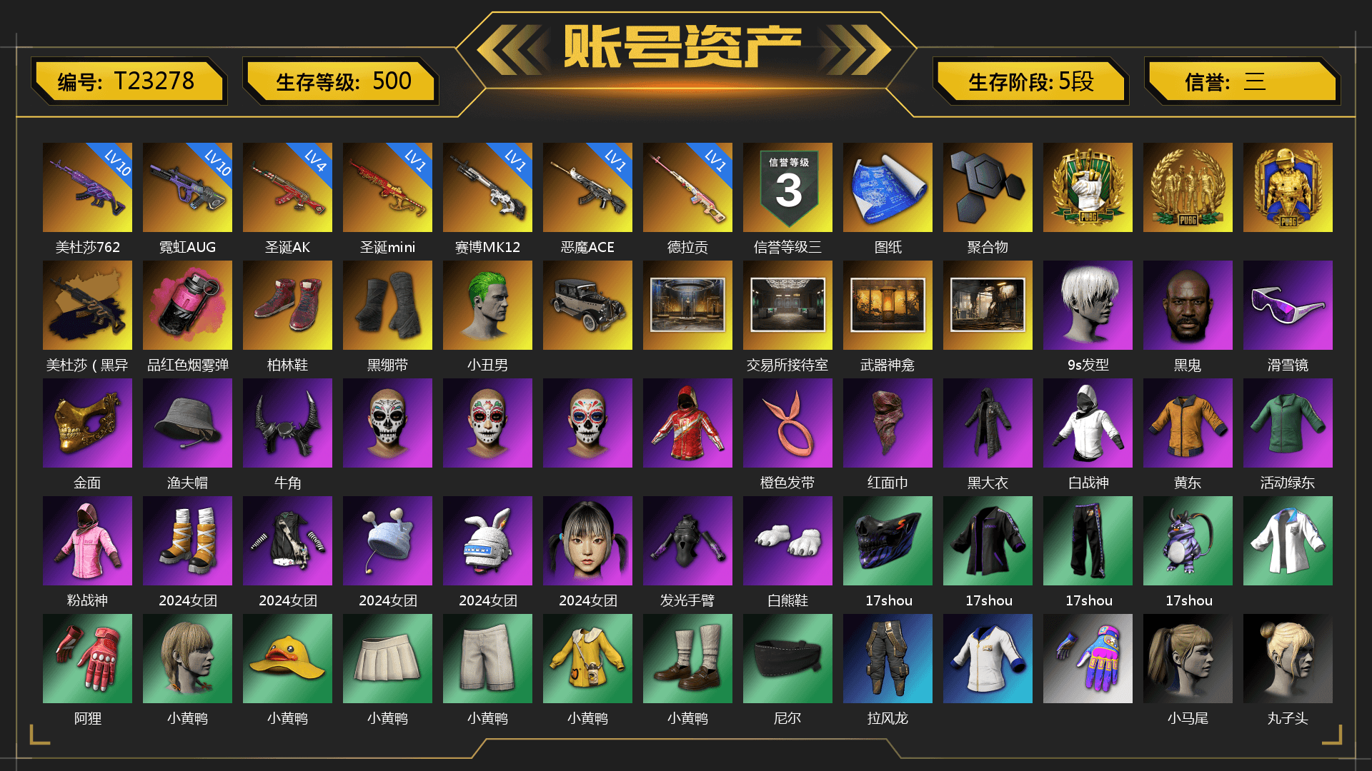 Rest in Pink — Dragunov [1], Medusa — Beryl M762 (Gold Charcoal), Magenta Smoke Grenade, Hi-top Trainers (Red), Duncan's Infiltrator Handwraps, The Joker's Hair, 9S's Hairstyle, Jonathan Kamau, Snow Glasses, PGC 2021 Contingent Chaos Mask, Demon Biker Horns, PLAYERUNKNOWN's Bandana, Heavy Fur Coat (Black), Rash Beixli Xtra Tough Jacket, Pubg X Newjeans, Polar Bear Feet, Nier, Harley Quinn's Hair, Rash Beixli Xtra Tough Jacket, XingHun's Tiger Strike Jacket, Exquisite Pants, Sha Wujing's Shorts, StreamerOne, Full Autumn — M416, Blue Thunder Gloves, Diva Glasses (White), HUYA T-shirt - 1