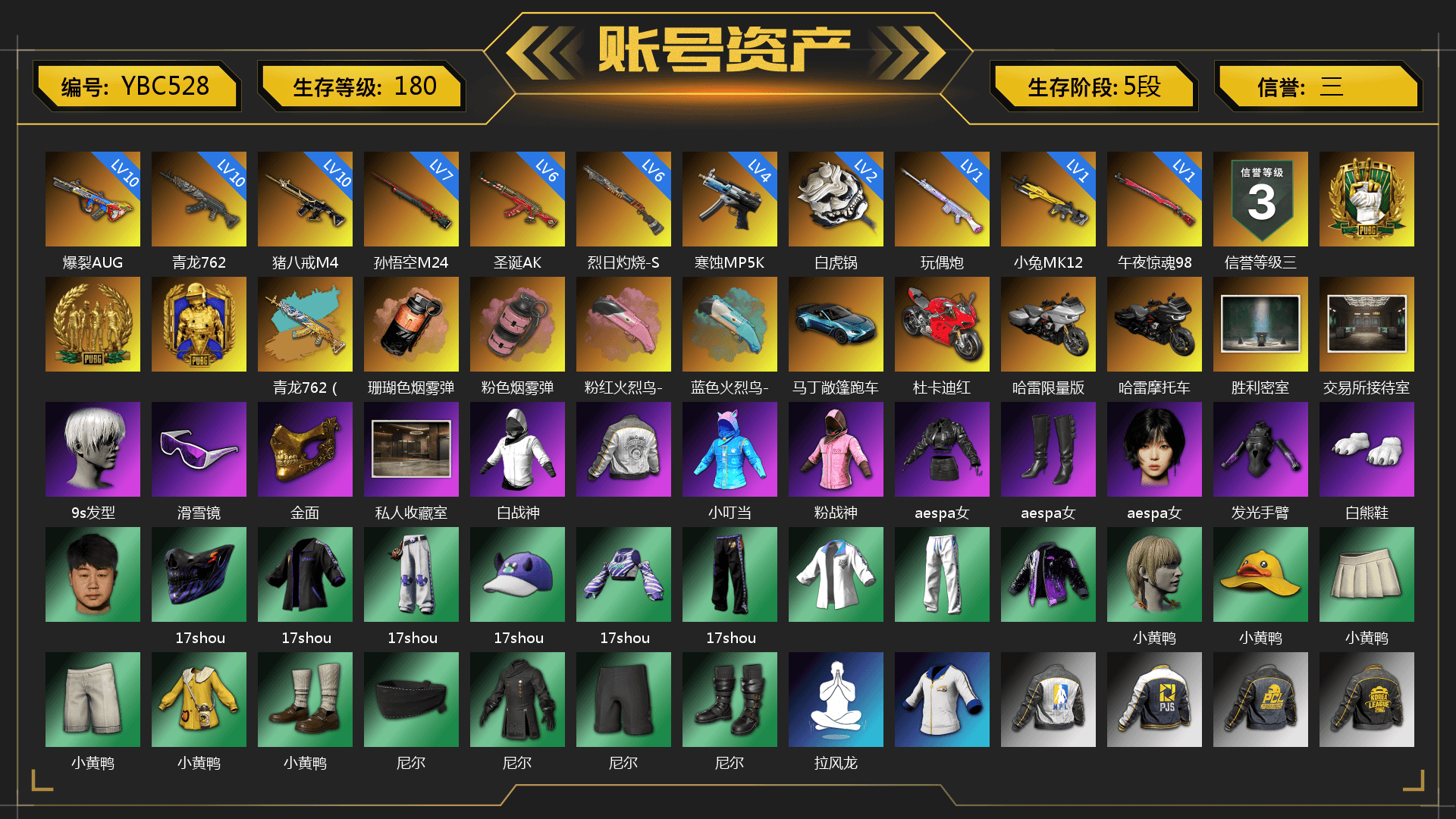 Coral Smoke Grenade, Pink Smoke Grenade, «V12 Vantage Roadster (Luxe)» Sports Car, «Panigale V4 S (Ducati Red)» Motorcycle, 9S's Hairstyle, Snow Glasses, PGC 2021 Contingent Chaos Mask, Rash Beixli Xtra Tough Jacket, Aespa, Polar Bear Feet, Nier, Harley Quinn's Hair, "CVO™ Road Glide® ST" Motorcycle, Rash Beixli Xtra Tough Jacket, PML 2019 Phase 2 Jacket, XingHun's Tiger Strike Jacket, XingHun's Tiger Strike Pants, NPL 2019 Phase 2 Jacket, PJS 2019 Phase 2 Jacket, PKL 2019 Phase 2 Jacket, Exquisite Pants, Sha Wujing's Shorts, GLL Grand Slam Sweatshirt, HUYA T-shirt, Sideshow Bear Feet - 1