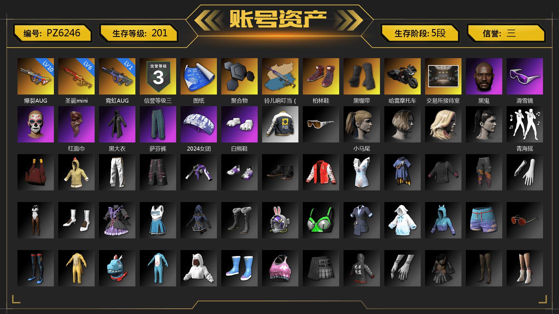 Yule Sleigh - Mini14 (Gold Blue), Hi-top Trainers (Red), Duncan's Infiltrator Handwraps, Jonathan Kamau, Snow Glasses, PLAYERUNKNOWN's Bandana, Heavy Fur Coat (Black), Pubg X Newjeans, Polar Bear Feet, Harley Quinn's Hair, PJS 2019 Phase 2 Jacket, Exquisite Pants, XiongDi Hoodie, Sha Wujing's Shorts, Full Autumn — M416, Festive Gloves (Red), Diva Glasses (White) - 1