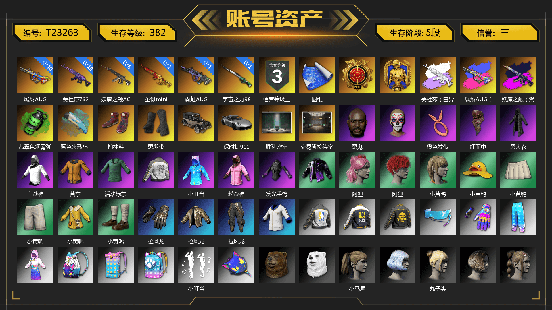 Medusa — Beryl M762 (Gray Purple), Demon's Touch - ACE32 (Purple Fuchsia), Emerald Smoke Grenade, Hi-top Trainers (Red), Duncan's Infiltrator Handwraps, «911 Carrera GTS» Sports Car, Jonathan Kamau, PLAYERUNKNOWN's Bandana, Heavy Fur Coat (Black), Rash Beixli Xtra Tough Jacket, Harley Quinn's Hair, Rash Beixli Xtra Tough Jacket, PML 2019 Phase 2 Jacket, NPL 2019 Phase 2 Jacket, PJS 2019 Phase 2 Jacket, PKL 2019 Phase 2 Jacket, XiongDi Hoodie, Sha Wujing's Shorts, StreamerOne, Full Autumn — M416, Blue Thunder Gloves, HUYA T-shirt, DOUYU T-shirt, Sideshow Bear Feet - 1