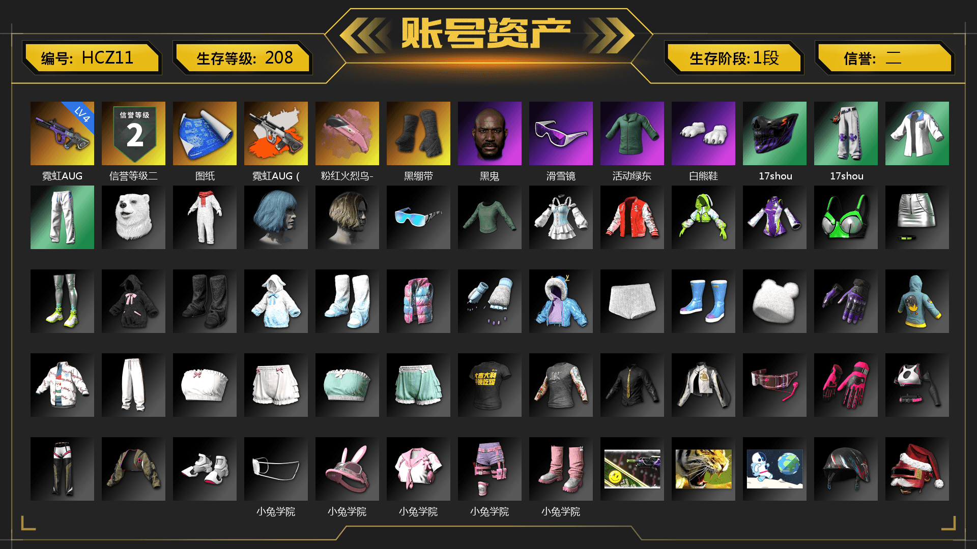 Neon Dream - AUG (White Orange), Duncan's Infiltrator Handwraps, Jonathan Kamau, Snow Glasses, Polar Bear Feet, XingHun's Tiger Strike Jacket, XingHun's Tiger Strike Pants, StreamerOne - 1
