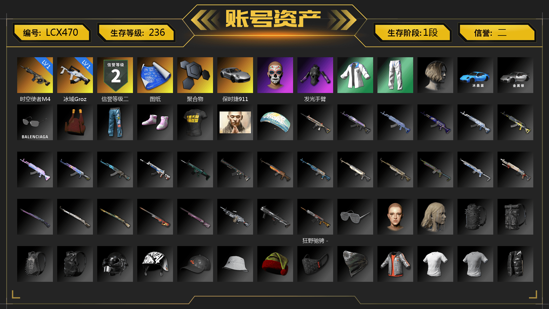 «911 Carrera GTS» Sports Car, XingHun's Tiger Strike Jacket, XingHun's Tiger Strike Pants, StreamerOne - 1