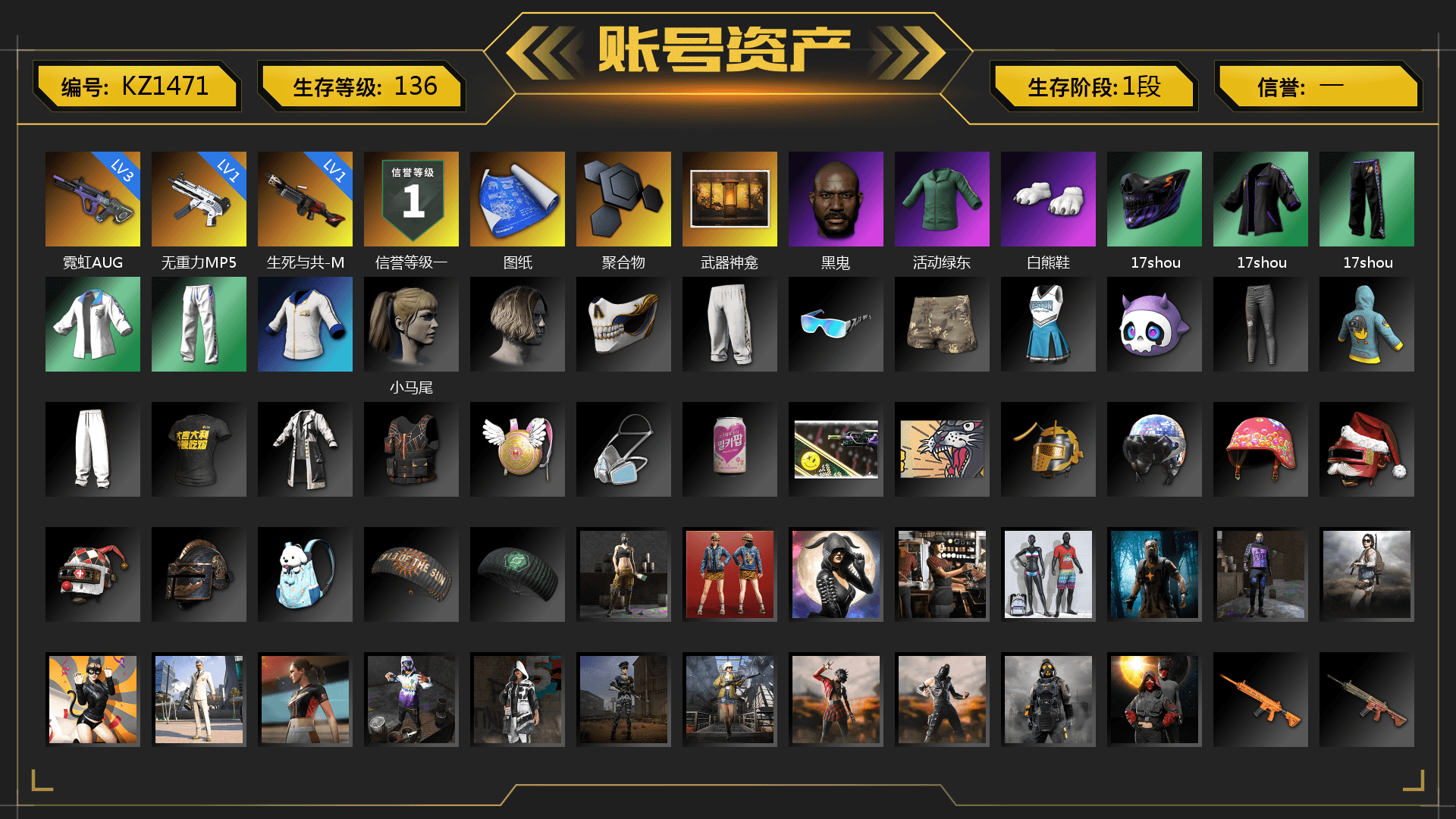 Jonathan Kamau, Polar Bear Feet, Harley Quinn's Hair, XingHun's Tiger Strike Jacket, XingHun's Tiger Strike Pants, MET Asia Series Distressed Jeans, StreamerOne, GLL Grand Slam Sweatshirt - 1