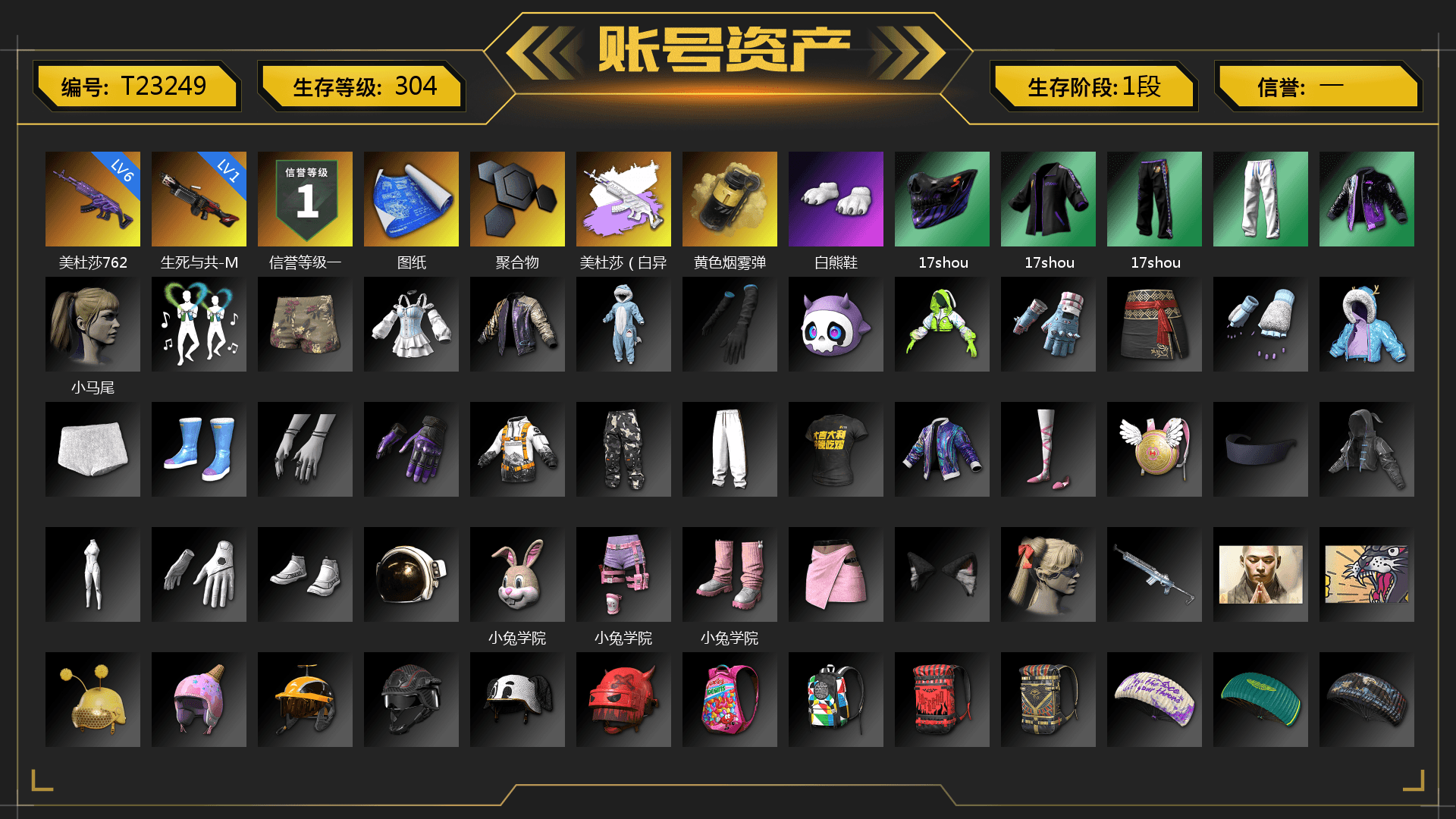 Medusa — Beryl M762 (Gray Purple), Yellow Smoke Grenade, Polar Bear Feet, Harley Quinn's Hair, XingHun's Tiger Strike Pants, StreamerOne, GLL Grand Slam Sweatshirt - 1