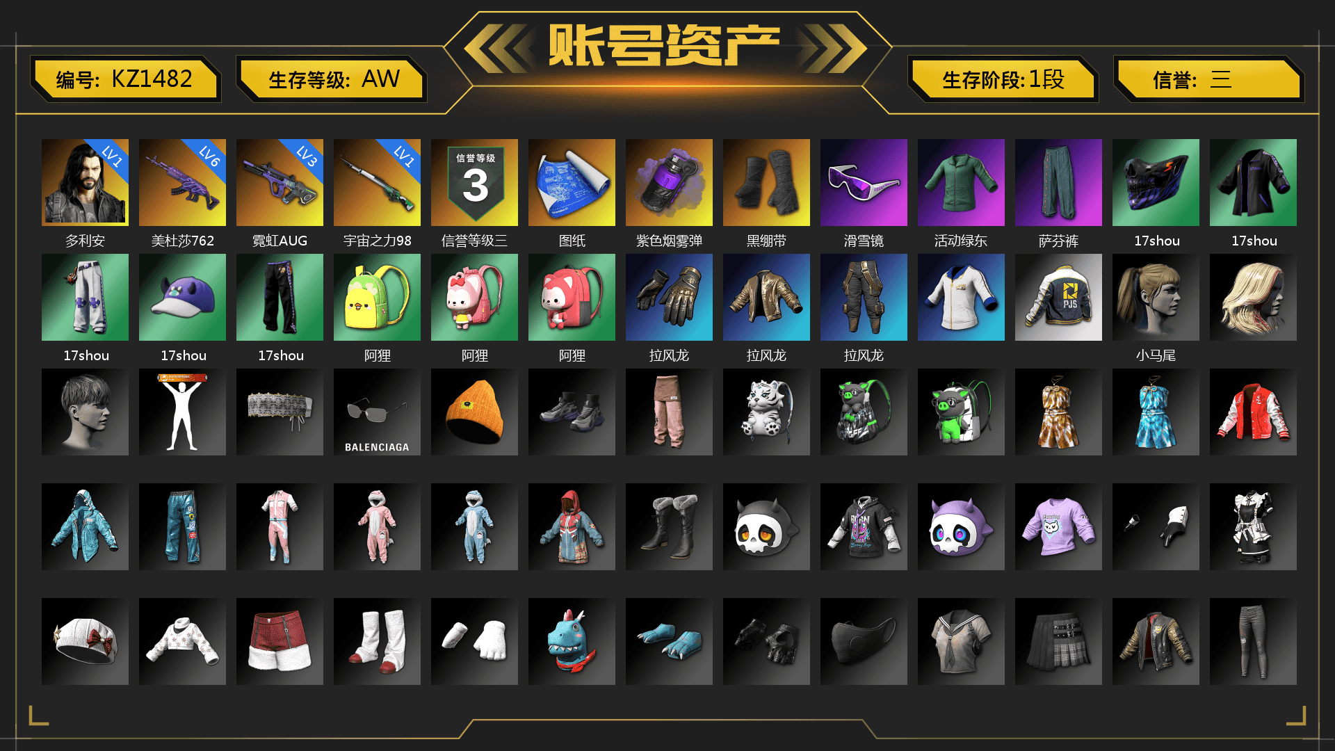 Purple Smoke Grenade, Duncan's Infiltrator Handwraps, Snow Glasses, Harley Quinn's Hair, PJS 2019 Phase 2 Jacket, MET Asia Series Distressed Jeans, Sha Wujing's Shorts, StreamerOne - 1