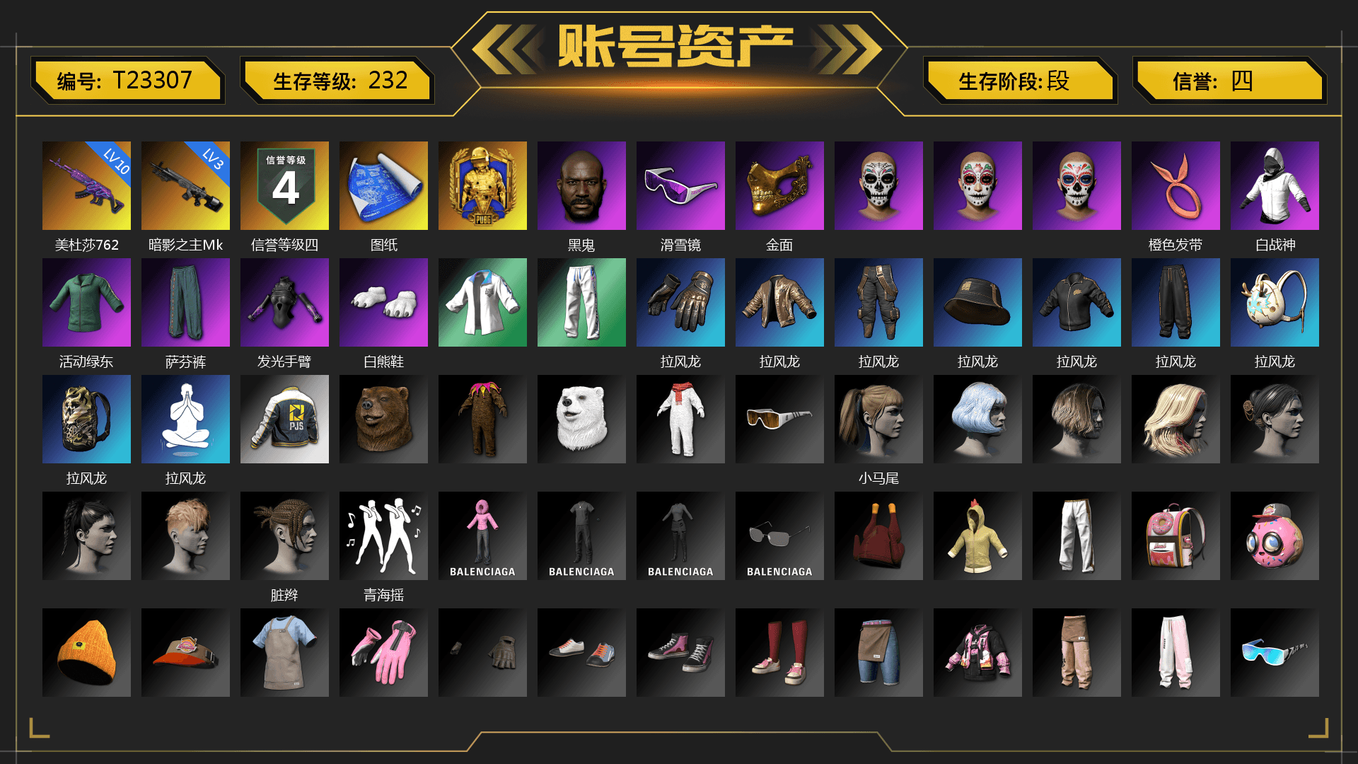 Jonathan Kamau, Snow Glasses, PGC 2021 Contingent Chaos Mask, Polar Bear Feet, Harley Quinn's Hair, XingHun's Tiger Strike Jacket, XingHun's Tiger Strike Pants, PJS 2019 Phase 2 Jacket, Exquisite Pants, Sha Wujing's Shorts, StreamerOne, Training Jacket (Green), Full Autumn — M416, Blue Thunder Gloves, 2018 PUBG ALL-STAR T-shirt (Korean), HUYA T-shirt, DOUYU T-shirt, Sideshow Bear Feet - 1