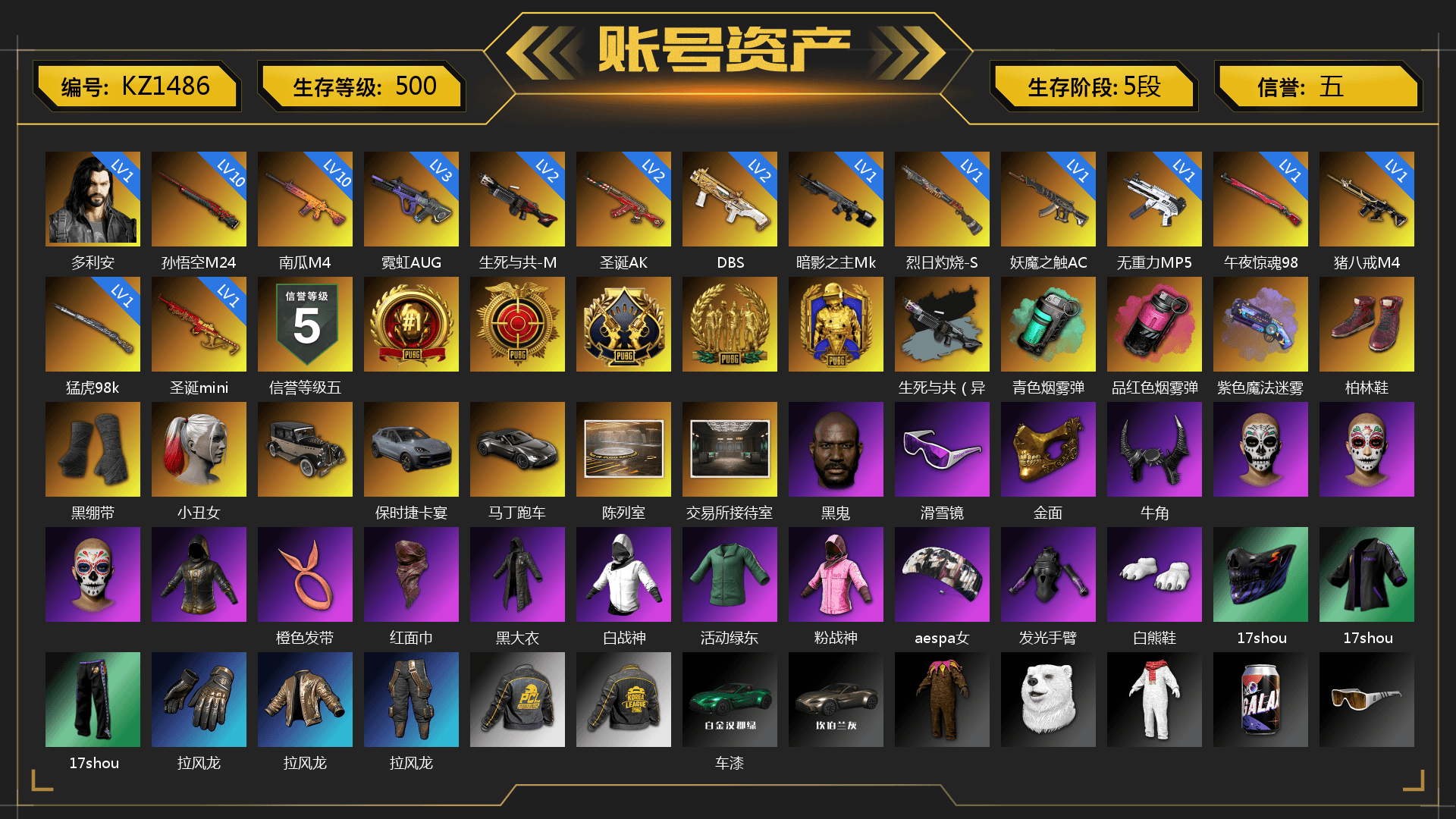 Ride or Die - M249 (Black Teal), Teal Smoke Grenade, Magenta Smoke Grenade, Purple Magical Mist — M79, Hi-top Trainers (Red), Duncan's Infiltrator Handwraps, Harley Quinn's Hair, «Cayenne Turbo GT» SUV, «V12 Vantage Roadster» Sports Car, Jonathan Kamau, Snow Glasses, PGC 2021 Contingent Chaos Mask, Demon Biker Horns, PLAYERUNKNOWN's Bandana, Heavy Fur Coat (Black), Rash Beixli Xtra Tough Jacket, Aespa, Polar Bear Feet, Harley Quinn's Hair, Hairstyle PGI.S, Rash Beixli Xtra Tough Jacket, PKL 2019 Phase 2 Jacket, Exquisite Pants, MET Asia Series Distressed Jeans, StreamerOne, Full Autumn — M416, Blue Thunder Gloves, Diva Glasses (White) - 1