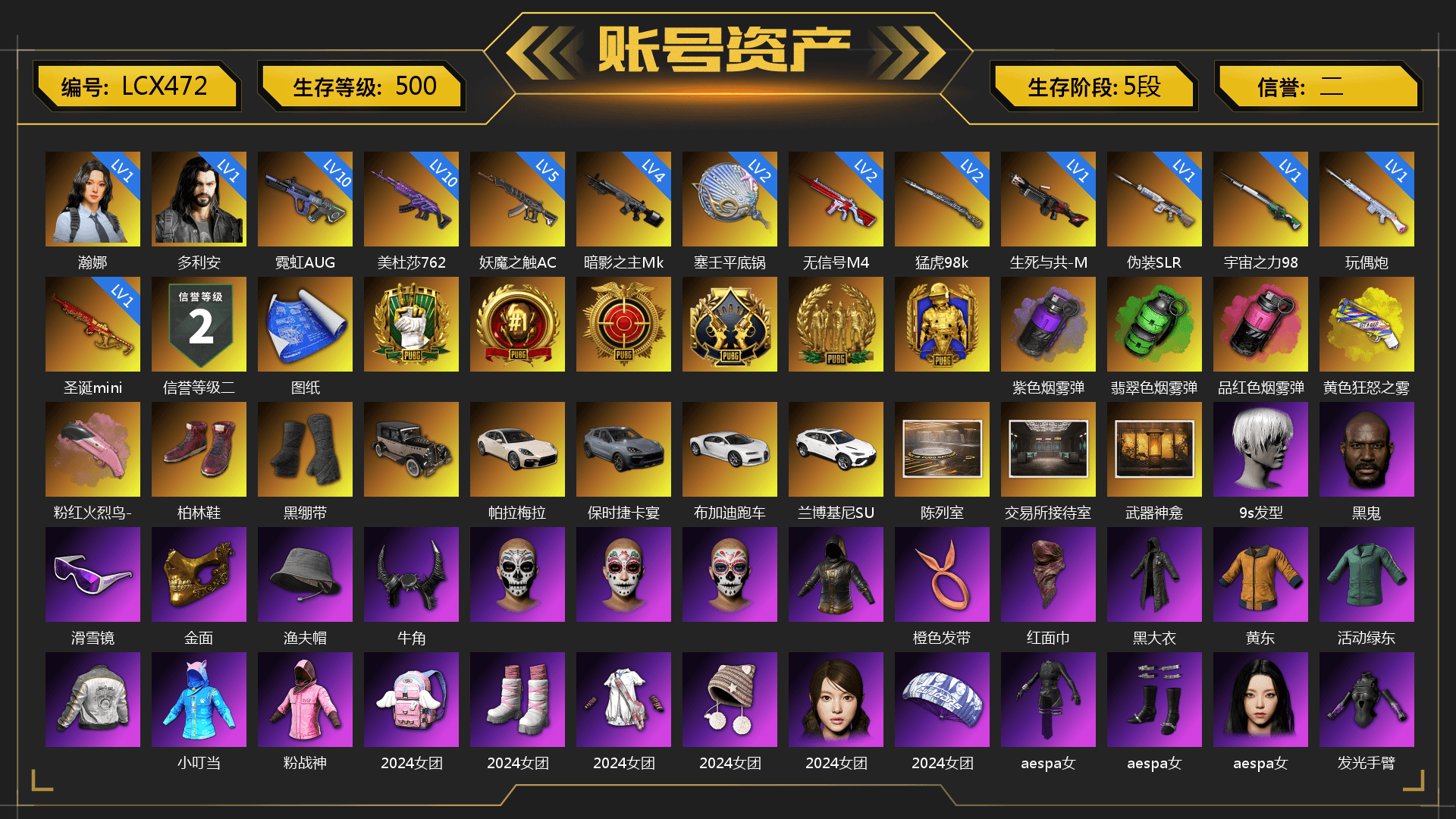 Purple Smoke Grenade, Emerald Smoke Grenade, Magenta Smoke Grenade, Yellow Fog of Fury — M79, Hi-top Trainers (Red), Duncan's Infiltrator Handwraps, «Panamera Turbo S» Sedan, «Cayenne Turbo GT» SUV, «Chiron» Sports Car, «Urus S» SUV, 9S's Hairstyle, Jonathan Kamau, Snow Glasses, PGC 2021 Contingent Chaos Mask, Demon Biker Horns, PLAYERUNKNOWN's Bandana, Heavy Fur Coat (Black), Rash Beixli Xtra Tough Jacket, Pubg X Newjeans, Aespa, Polar Bear Feet, Nier, Harley Quinn's Hair, Rash Beixli Xtra Tough Jacket, PML 2019 Phase 2 Jacket, XingHun's Tiger Strike Jacket, XingHun's Tiger Strike Pants, NPL 2019 Phase 2 Jacket, PJS 2019 Phase 2 Jacket, PKL 2019 Phase 2 Jacket, Exquisite Pants, XiongDi Hoodie, StreamerOne, Training Jacket (Green), Full Autumn — M416, Refined Aeolus — Vector, Blue Thunder Gloves - 1