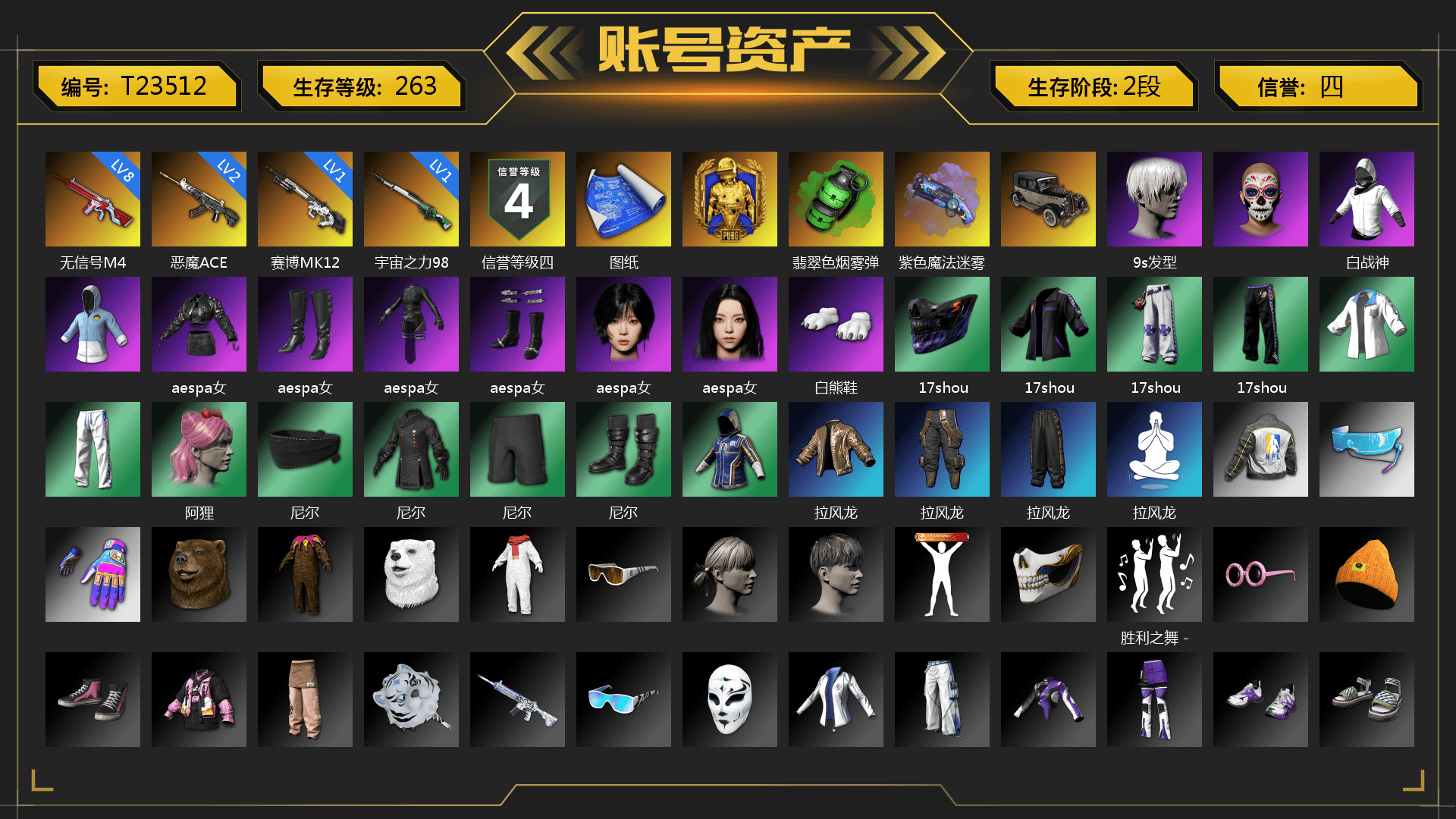 Emerald Smoke Grenade, Purple Magical Mist — M79, 9S's Hairstyle, Aespa, Polar Bear Feet, Nier, Ryan the Lion Hoodie, XingHun's Tiger Strike Jacket, XingHun's Tiger Strike Pants, NPL 2019 Phase 2 Jacket, Training Jacket (Green), Heavy Fur Coat (Black), DOUYU T-shirt, Sideshow Bear Feet - 1