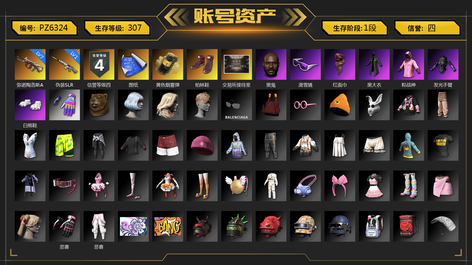 Yellow Smoke Grenade, Hi-top Trainers (Red), Jonathan Kamau, Snow Glasses, PLAYERUNKNOWN's Bandana, Heavy Fur Coat (Black), Rash Beixli Xtra Tough Jacket, Polar Bear Feet, Rash Beixli Xtra Tough Jacket, StreamerOne, Heavy Fur Coat (Black) - 1