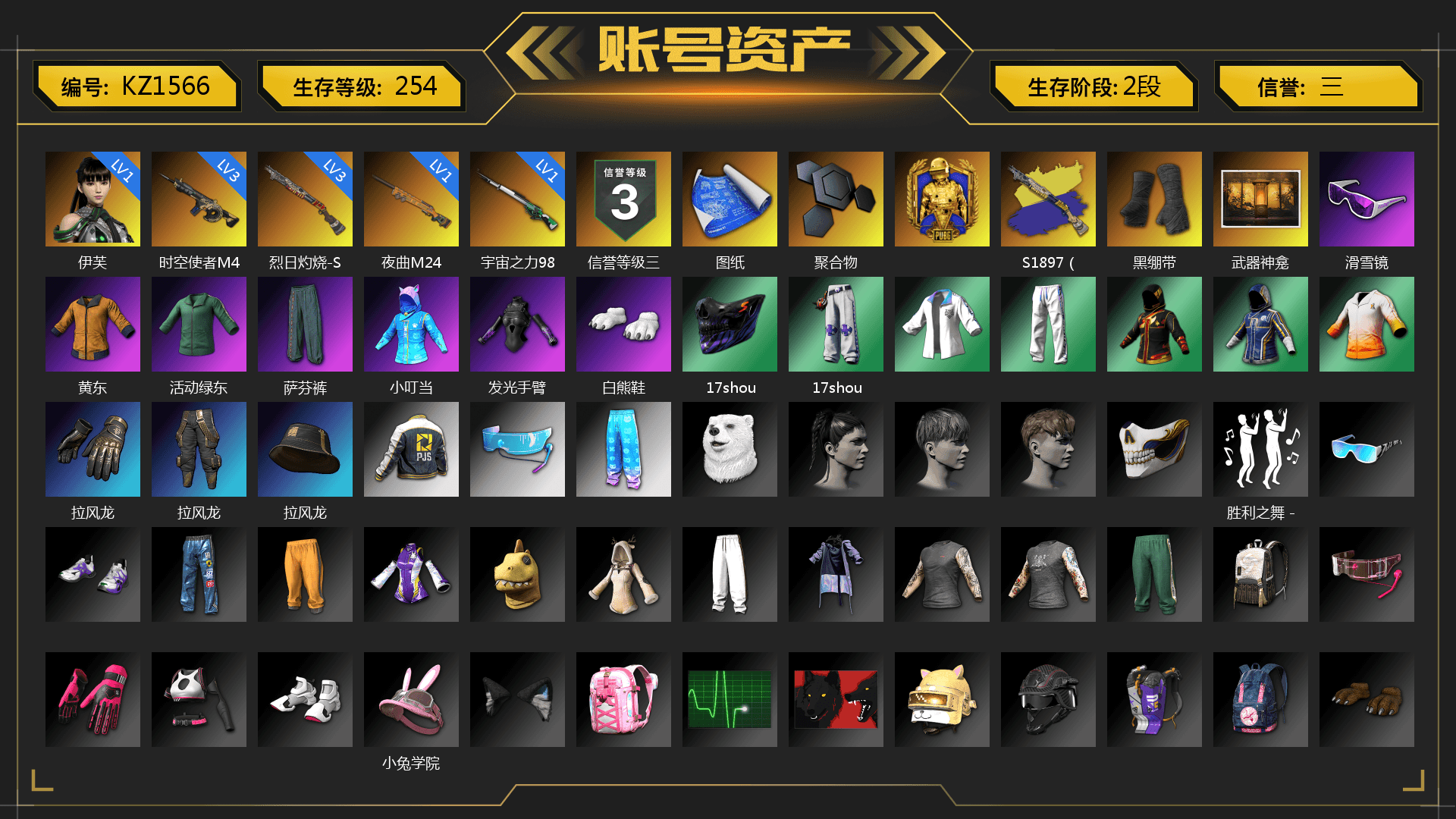 Duncan's Infiltrator Handwraps, Snow Glasses, Polar Bear Feet, XingHun's Tiger Strike Jacket, XingHun's Tiger Strike Pants, PJS 2019 Phase 2 Jacket, Training Jacket (Green), Heavy Fur Coat (Black), Sideshow Bear Feet - 1