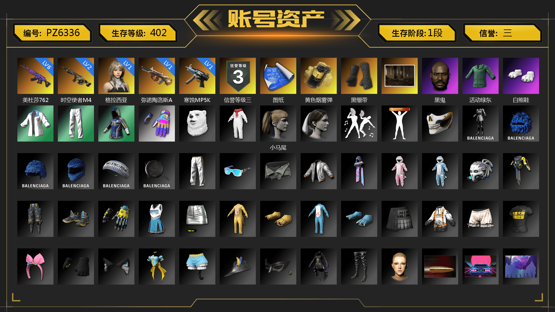 Yellow Smoke Grenade, Duncan's Infiltrator Handwraps, Jonathan Kamau, Polar Bear Feet, Harley Quinn's Hair, XingHun's Tiger Strike Jacket, XingHun's Tiger Strike Pants, Exquisite Pants, StreamerOne - 1