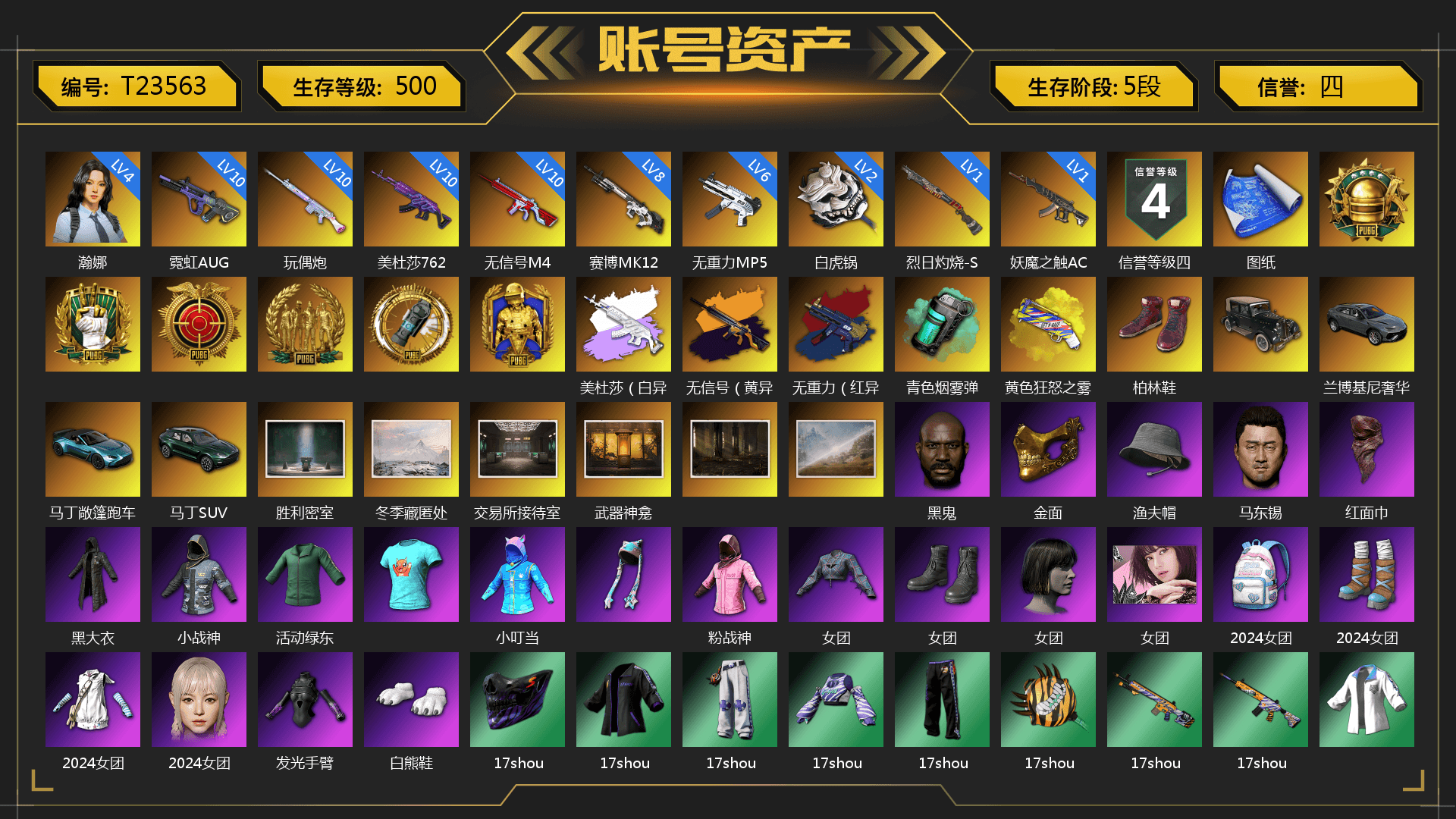 Medusa — Beryl M762 (Gray Purple), No Signal — M416 (Yellow Black), ZERO-G — MP5K (Crimson Navy), Teal Smoke Grenade, Yellow Fog of Fury — M79, Hi-top Trainers (Red), «V12 Vantage Roadster (Luxe)» Sports Car, «DBX707» SUV, Jonathan Kamau, PGC 2021 Contingent Chaos Mask, PLAYERUNKNOWN's Bandana, Heavy Fur Coat (Black), Rash Beixli Xtra Tough Jacket, Blackpink, Pubg X Newjeans, Polar Bear Feet, Harley Quinn's Hair, Rash Beixli Xtra Tough Jacket, FireDragon's Shirt, XingHun's Tiger Strike Jacket, XingHun's Tiger Strike Pants, «DBX707» SUV, Exquisite Pants, StreamerOne, Training Jacket (Green), 2018 PUBG ALL-STAR T-shirt (Korean), DOUYU T-shirt - 1