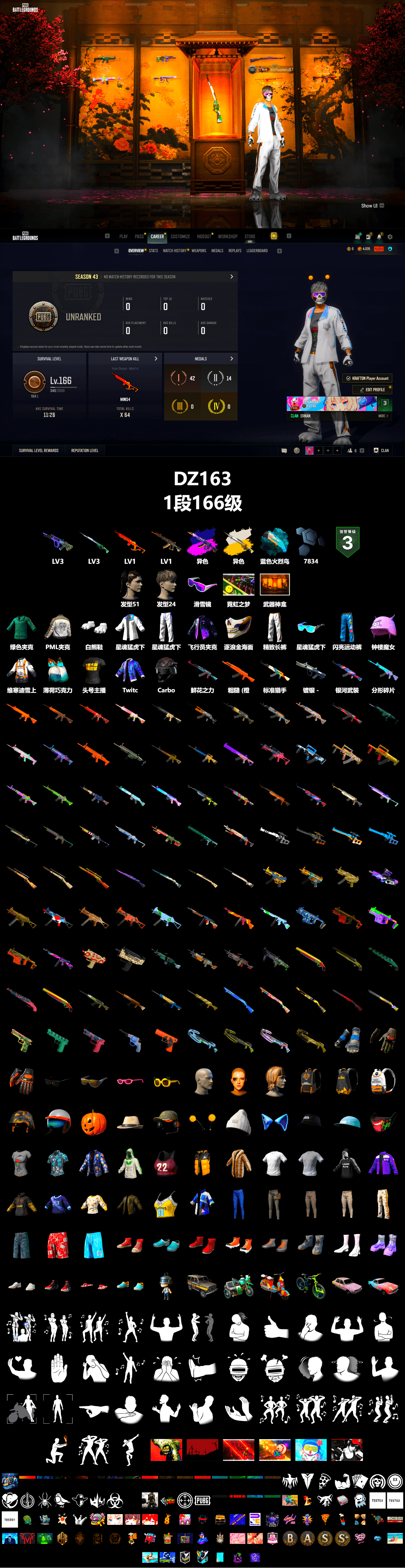 Demon's Touch - ACE32 (Purple Fuchsia), Cosmic Caliber - Kar98k (White Yellow), Snow Glasses, Polar Bear Feet, PML 2019 Phase 2 Jacket, XingHun's Tiger Strike Jacket, XingHun's Tiger Strike Pants, Exquisite Pants, StreamerOne, Heavy Fur Coat (Black) - 2