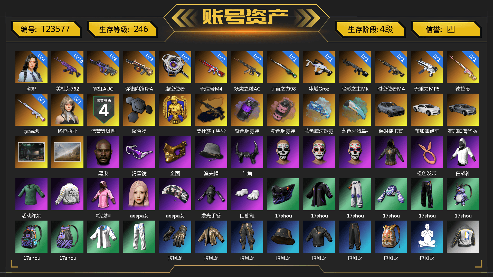 Rest in Pink — Dragunov [1], Medusa — Beryl M762 (Gold Charcoal), Purple Smoke Grenade, Pink Smoke Grenade, Blue Magical Mist — M79, «Cayenne Turbo GT» SUV, «Chiron» Sports Car, Jonathan Kamau, Snow Glasses, PGC 2021 Contingent Chaos Mask, Demon Biker Horns, Rash Beixli Xtra Tough Jacket, Aespa, Polar Bear Feet, Harley Quinn's Hair, Rash Beixli Xtra Tough Jacket, PEL 2019 Phase 2 Jacket, XingHun's Tiger Strike Jacket, XingHun's Tiger Strike Pants, NPL 2019 Phase 2 Jacket, PKL 2019 Phase 2 Jacket, Exquisite Pants, Sha Wujing's Shorts, StreamerOne, GPT 2025 Four Angry Men Jacket, Festive Gloves (Red), Blue Thunder Gloves, Heavy Fur Coat (Black), Sideshow Bear Feet - 1