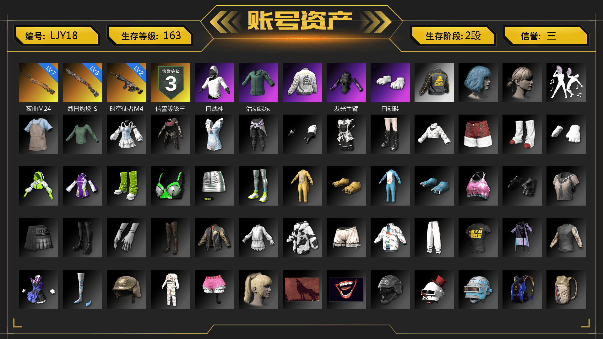 Polar Bear Feet, PEL 2019 Phase 2 Jacket, StreamerOne, GLL Grand Slam Sweatshirt - 1