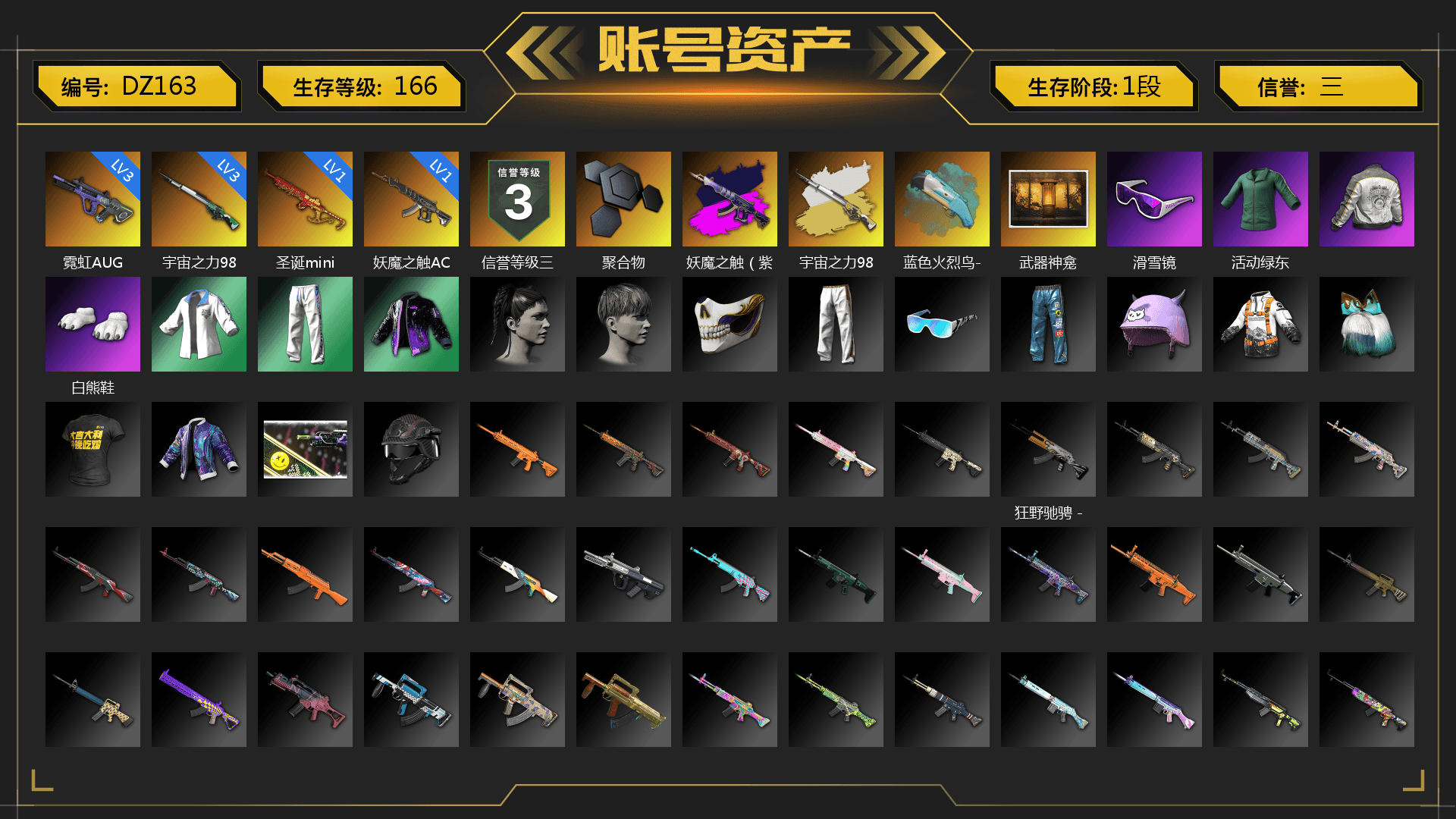 Demon's Touch - ACE32 (Purple Fuchsia), Cosmic Caliber - Kar98k (White Yellow), Snow Glasses, Polar Bear Feet, PML 2019 Phase 2 Jacket, XingHun's Tiger Strike Jacket, XingHun's Tiger Strike Pants, Exquisite Pants, StreamerOne, Heavy Fur Coat (Black) - 1