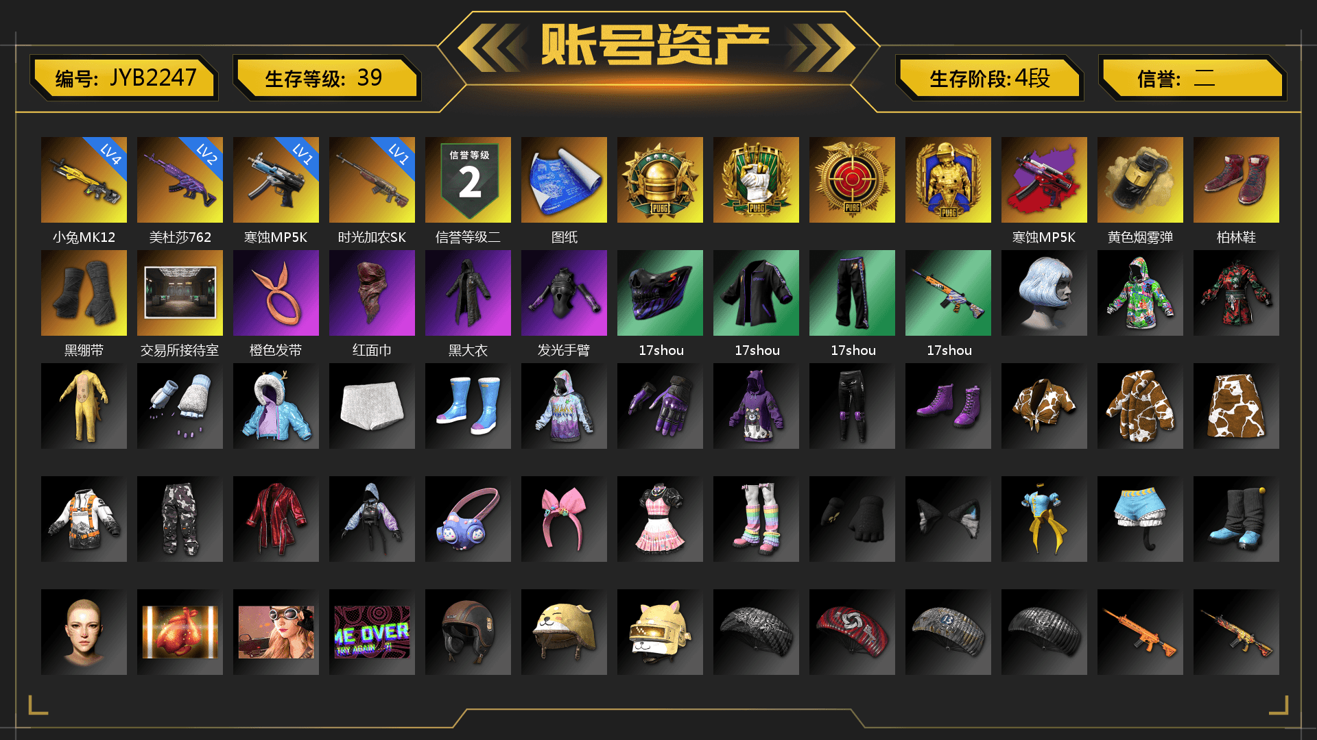 Yellow Smoke Grenade, Hi-top Trainers (Red), Duncan's Infiltrator Handwraps, PLAYERUNKNOWN's Bandana, Heavy Fur Coat (Black), Silver Plate — M416, Crash Test Handwraps, 2018 PUBG ALL-STAR T-shirt (Korean) - 1