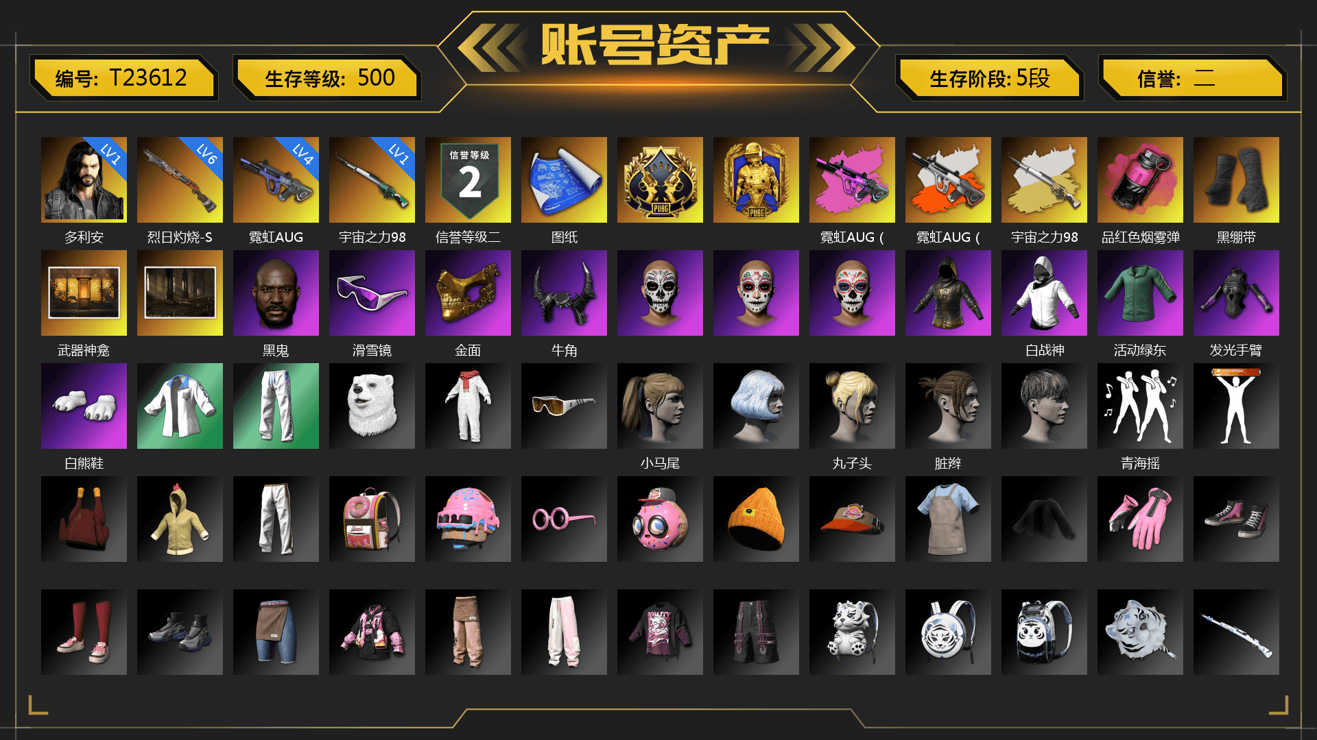 Neon Dream - AUG (White Orange), Cosmic Caliber - Kar98k (White Yellow), Magenta Smoke Grenade, Duncan's Infiltrator Handwraps, Jonathan Kamau, Snow Glasses, PGC 2021 Contingent Chaos Mask, Demon Biker Horns, Polar Bear Feet, Harley Quinn's Hair, XingHun's Tiger Strike Jacket, XingHun's Tiger Strike Pants, Exquisite Pants, MET Asia Series Distressed Jeans, StreamerOne, GPT 2025 Four Angry Men Jacket, Training Jacket (Green), Blue Thunder Gloves, «Chiron» Sports Car - 1