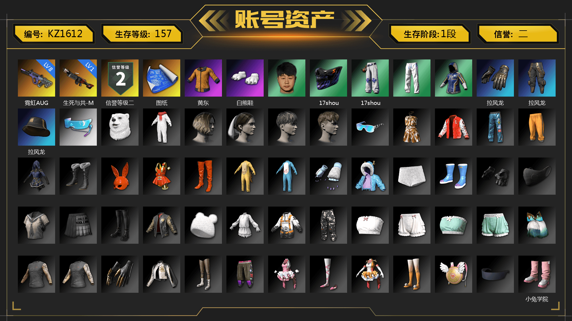 Polar Bear Feet, XingHun's Tiger Strike Pants, GLL Grand Slam Sweatshirt - 1