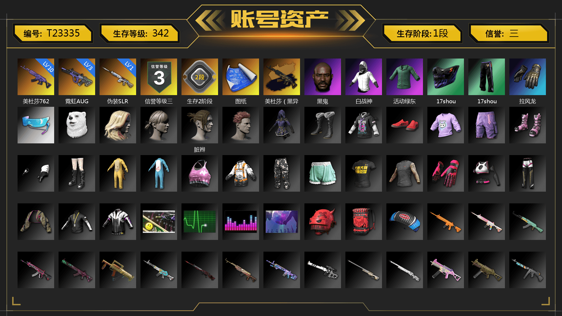 Medusa — Beryl M762 (Gold Charcoal), Jonathan Kamau, StreamerOne, Heavy Fur Coat (Black) - 1