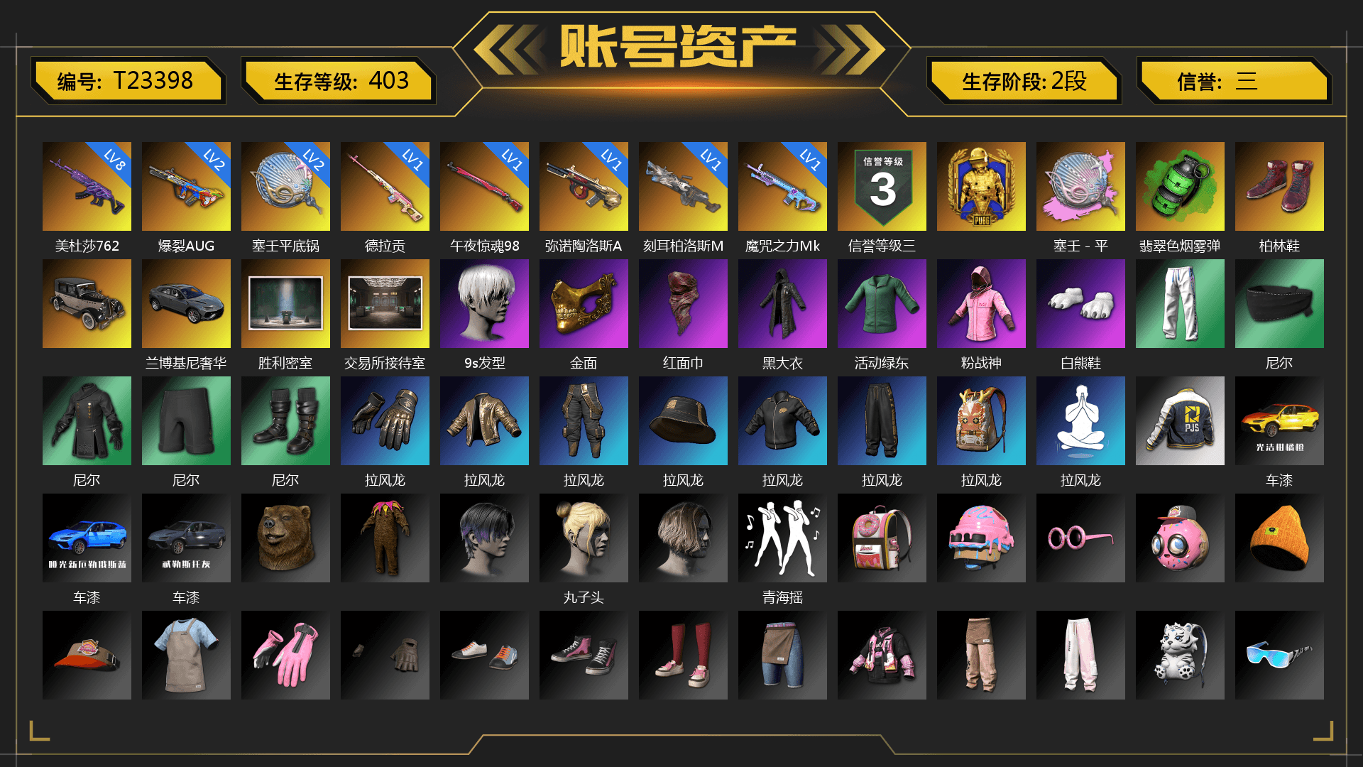 Rest in Pink — Dragunov [1], Siren — Pan (Pink), Emerald Smoke Grenade, Hi-top Trainers (Red), 9S's Hairstyle, PGC 2021 Contingent Chaos Mask, PLAYERUNKNOWN's Bandana, Heavy Fur Coat (Black), Rash Beixli Xtra Tough Jacket, Polar Bear Feet, Nier, Rash Beixli Xtra Tough Jacket, XingHun's Tiger Strike Pants, PJS 2019 Phase 2 Jacket, XiongDi Hoodie, Heavy Fur Coat (Black), Sideshow Bear Feet - 1