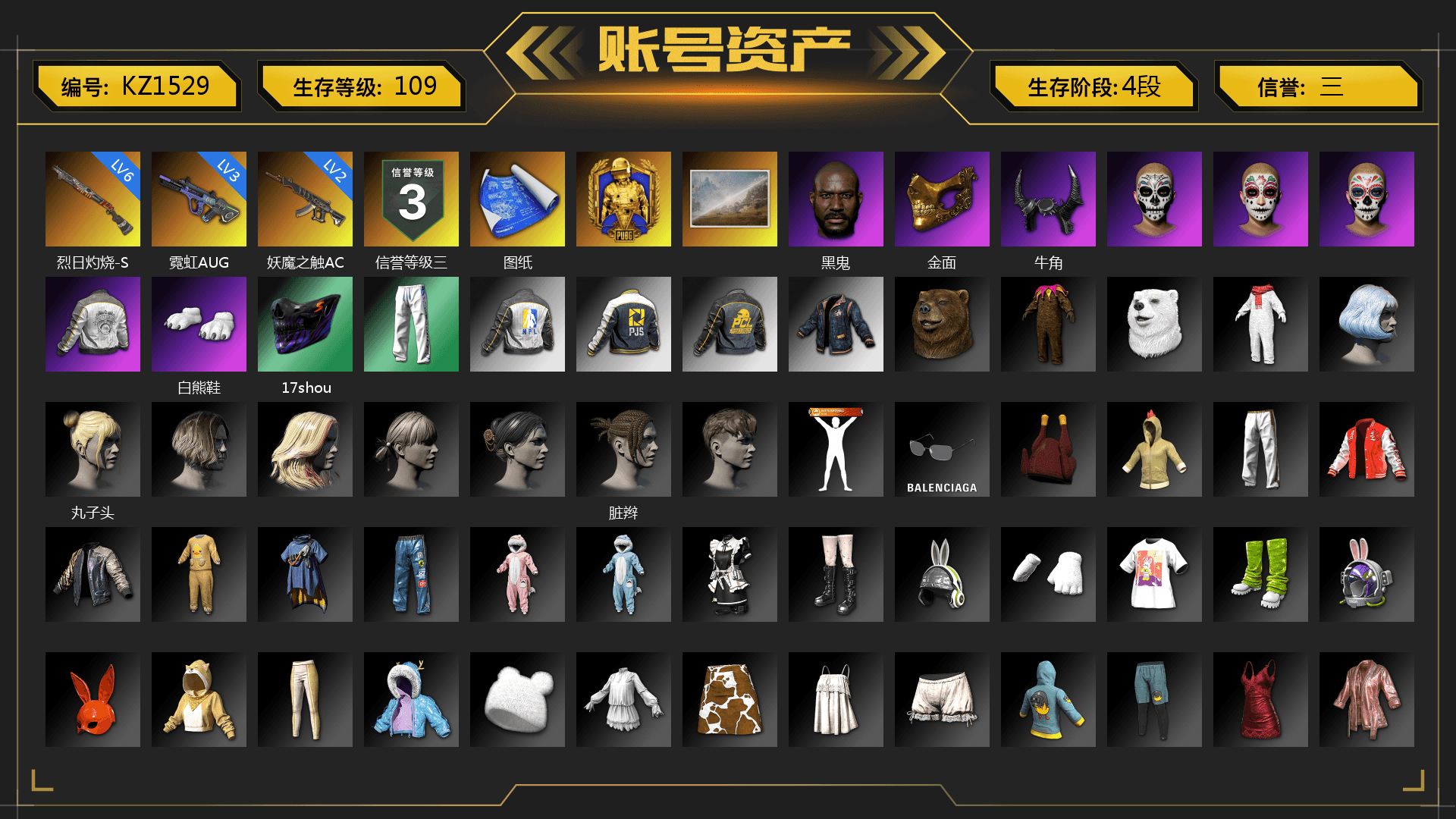 Jonathan Kamau, PGC 2021 Contingent Chaos Mask, Demon Biker Horns, Polar Bear Feet, PML 2019 Phase 2 Jacket, XingHun's Tiger Strike Pants, NPL 2019 Phase 2 Jacket, PJS 2019 Phase 2 Jacket, Exquisite Pants, Sha Wujing's Shorts, Refined Aeolus — Vector, Heavy Fur Coat (Black), DOUYU T-shirt, Sideshow Bear Feet - 1