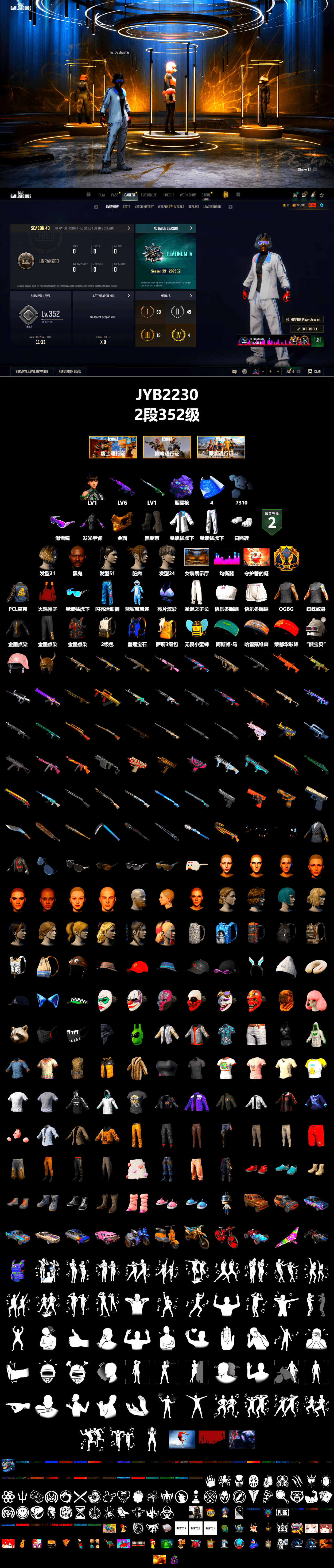 Purple Magical Mist — M79, Duncan's Infiltrator Handwraps, Jonathan Kamau, Snow Glasses, PGC 2021 Contingent Chaos Mask, Polar Bear Feet, XingHun's Tiger Strike Jacket, XingHun's Tiger Strike Pants, Heavy Fur Coat (Black) - 2
