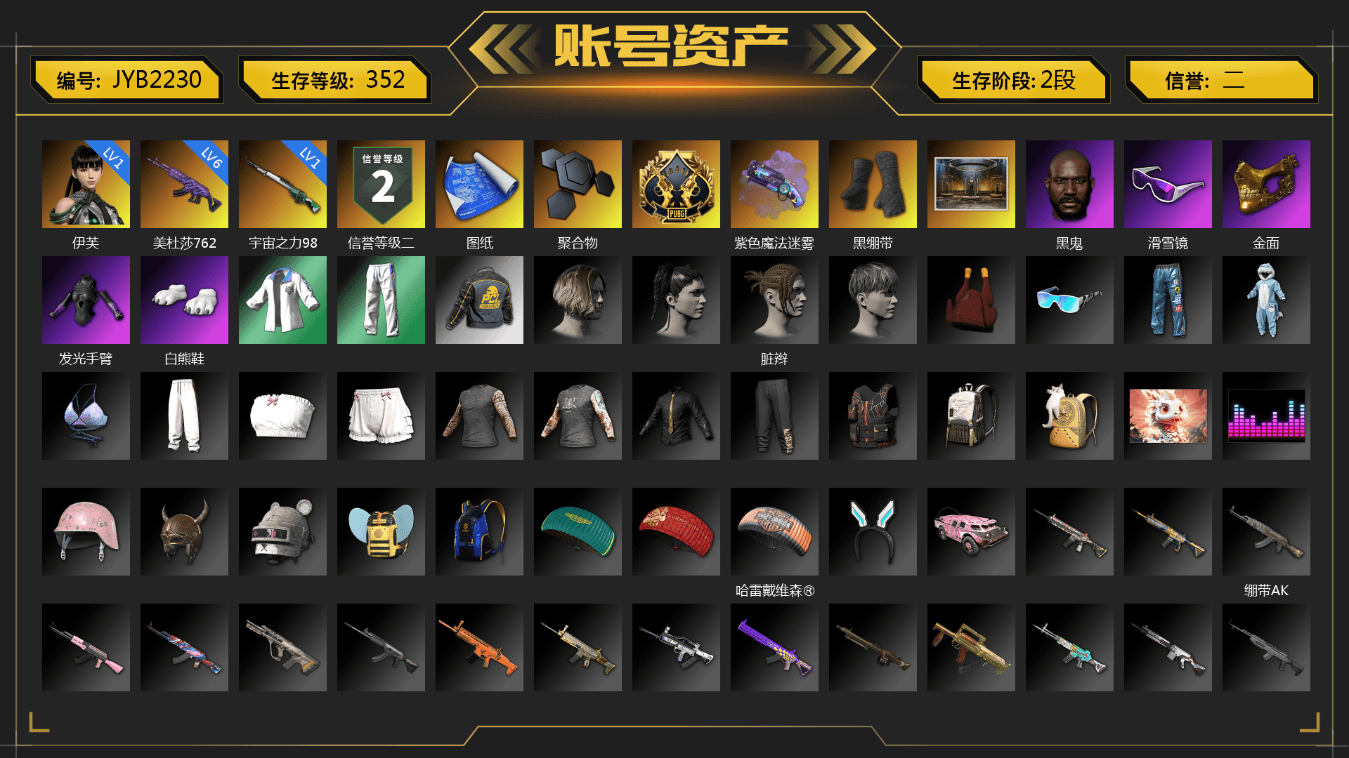 Purple Magical Mist — M79, Duncan's Infiltrator Handwraps, Jonathan Kamau, Snow Glasses, PGC 2021 Contingent Chaos Mask, Polar Bear Feet, XingHun's Tiger Strike Jacket, XingHun's Tiger Strike Pants, Heavy Fur Coat (Black) - 1