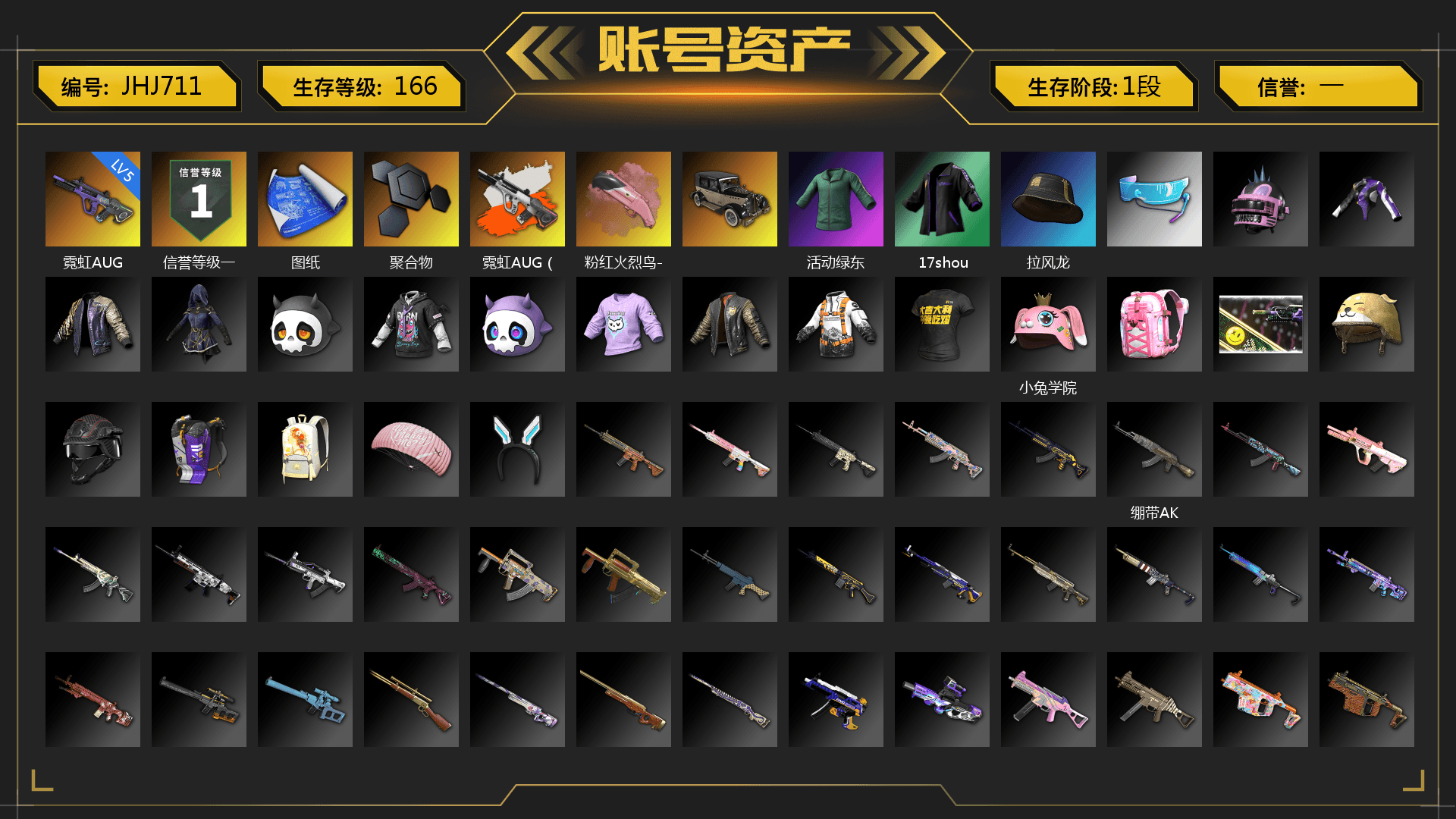 Neon Dream - AUG (White Orange), StreamerOne, Heavy Fur Coat (Black) - 1