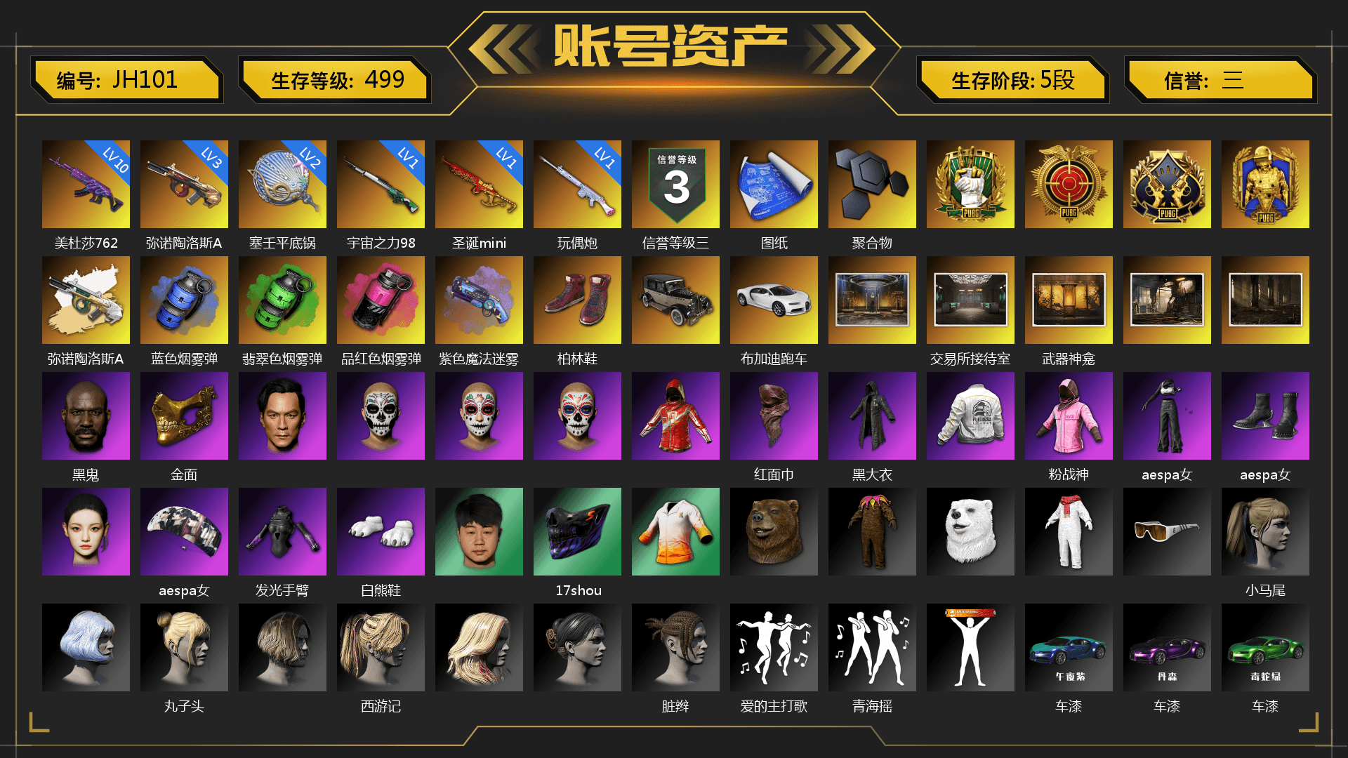 Blue Smoke Grenade, Emerald Smoke Grenade, Magenta Smoke Grenade, Purple Magical Mist — M79, Hi-top Trainers (Red), «Chiron» Sports Car, Jonathan Kamau, PGC 2021 Contingent Chaos Mask, PLAYERUNKNOWN's Bandana, Heavy Fur Coat (Black), Rash Beixli Xtra Tough Jacket, Aespa, Polar Bear Feet, Harley Quinn's Hair, Rash Beixli Xtra Tough Jacket, PEL 2019 Phase 2 Jacket, StreamerOne, GPT 2025 Four Angry Men Jacket, Training Jacket (Green), Blue Thunder Gloves - 1