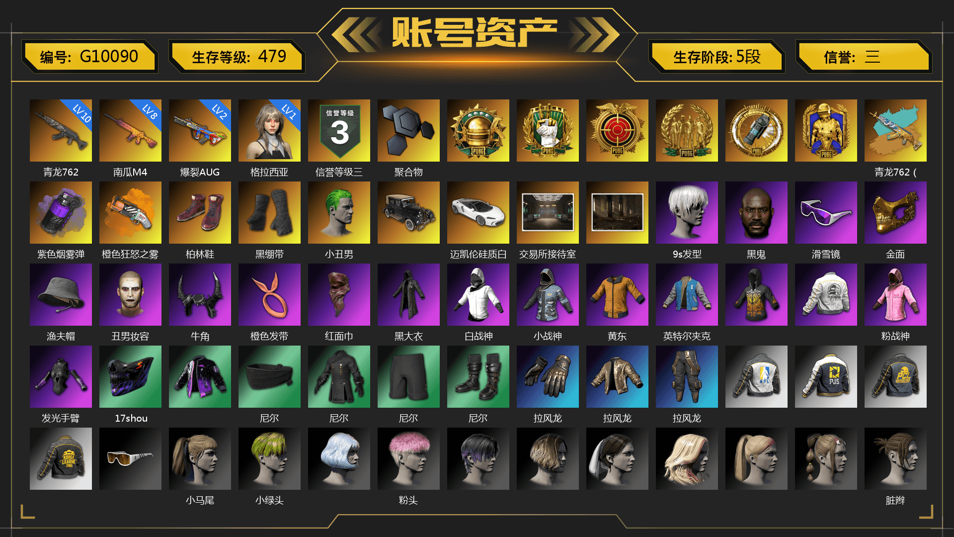 Purple Smoke Grenade, Orange Fog of Fury — M79, Hi-top Trainers (Red), Duncan's Infiltrator Handwraps, The Joker's Hair, 9S's Hairstyle, Jonathan Kamau, Snow Glasses, PGC 2021 Contingent Chaos Mask, The Joker's Hair, Demon Biker Horns, PLAYERUNKNOWN's Bandana, Heavy Fur Coat (Black), Rash Beixli Xtra Tough Jacket, Nier, Harley Quinn's Hair, Hairstyle PGI.S, Rash Beixli Xtra Tough Jacket - 1