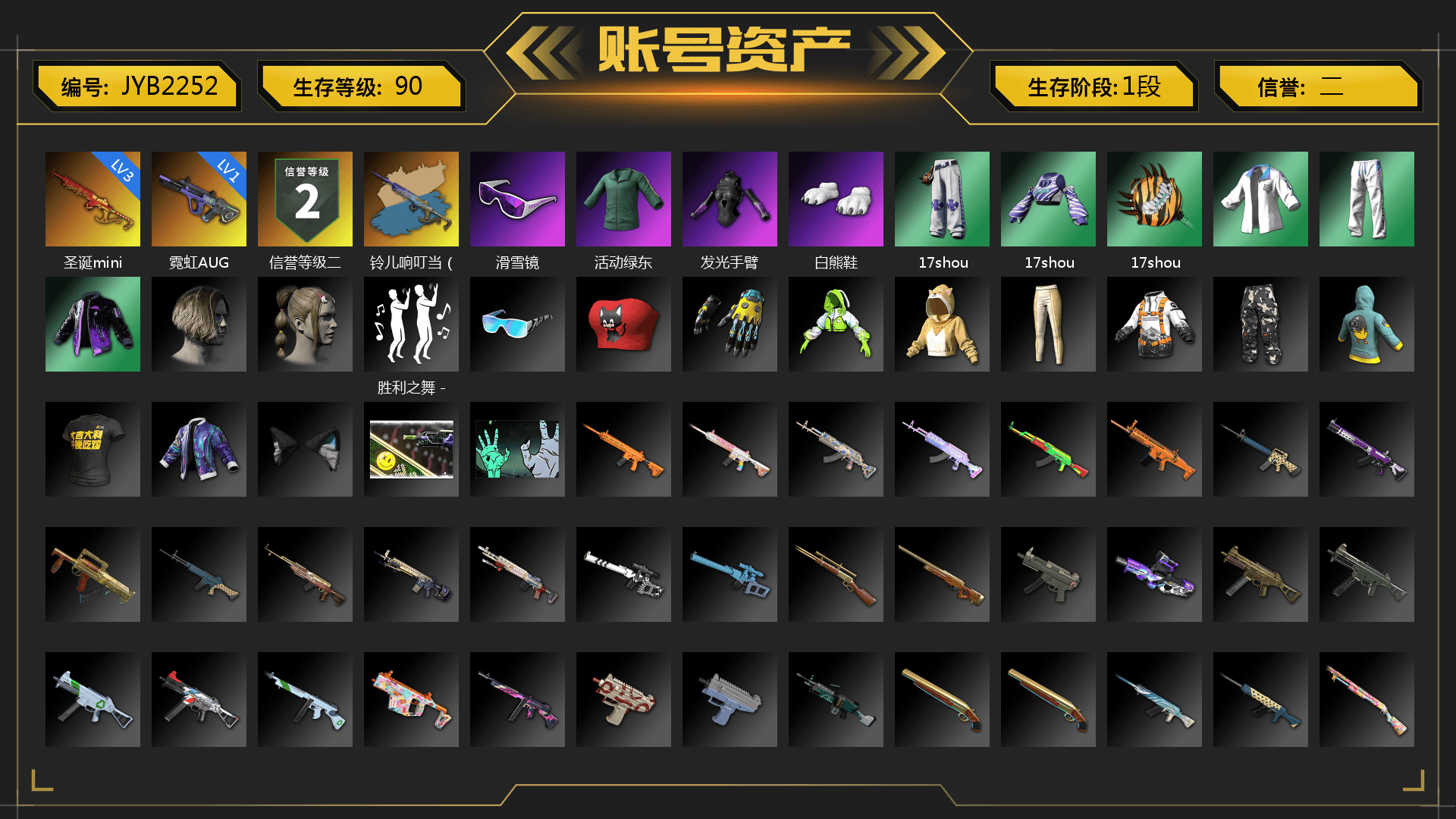Yule Sleigh - Mini14 (Gold Blue), Snow Glasses, Polar Bear Feet, XingHun's Tiger Strike Jacket, XingHun's Tiger Strike Pants, StreamerOne, Heavy Fur Coat (Black), «DBX707» SUV - 1